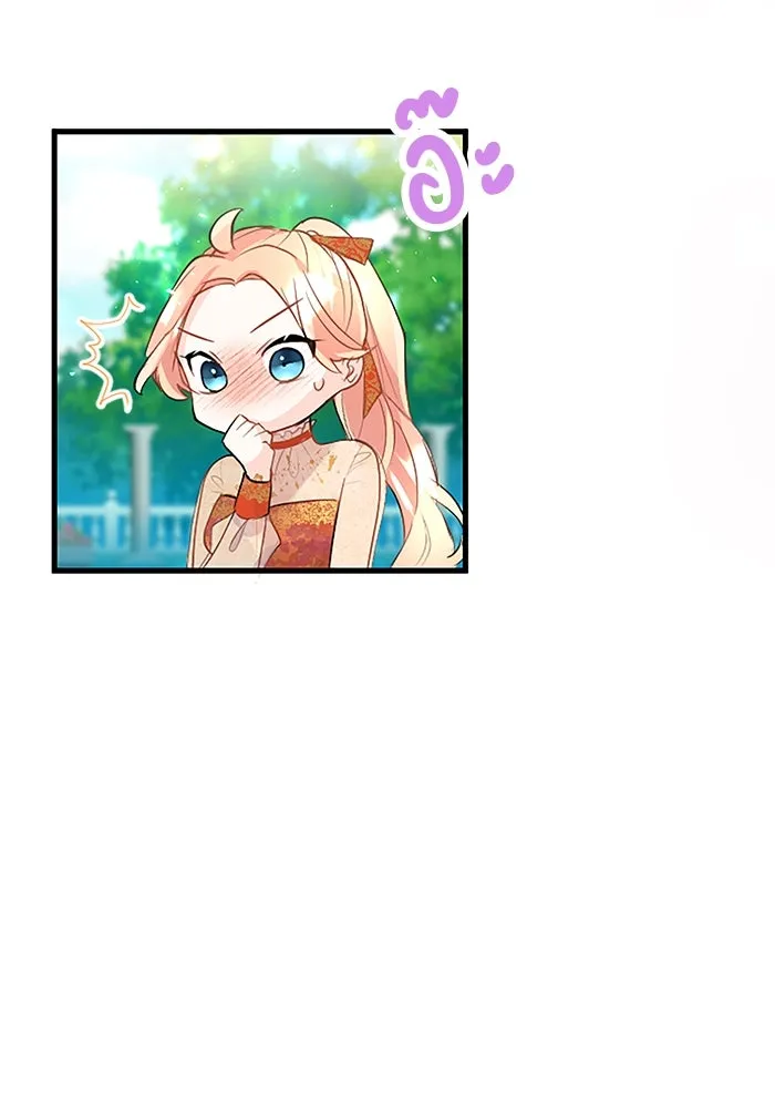 คุณหนูย้อนเวลามาเป็นอัศวิน ตอนที่ 34 รูปที่ 5