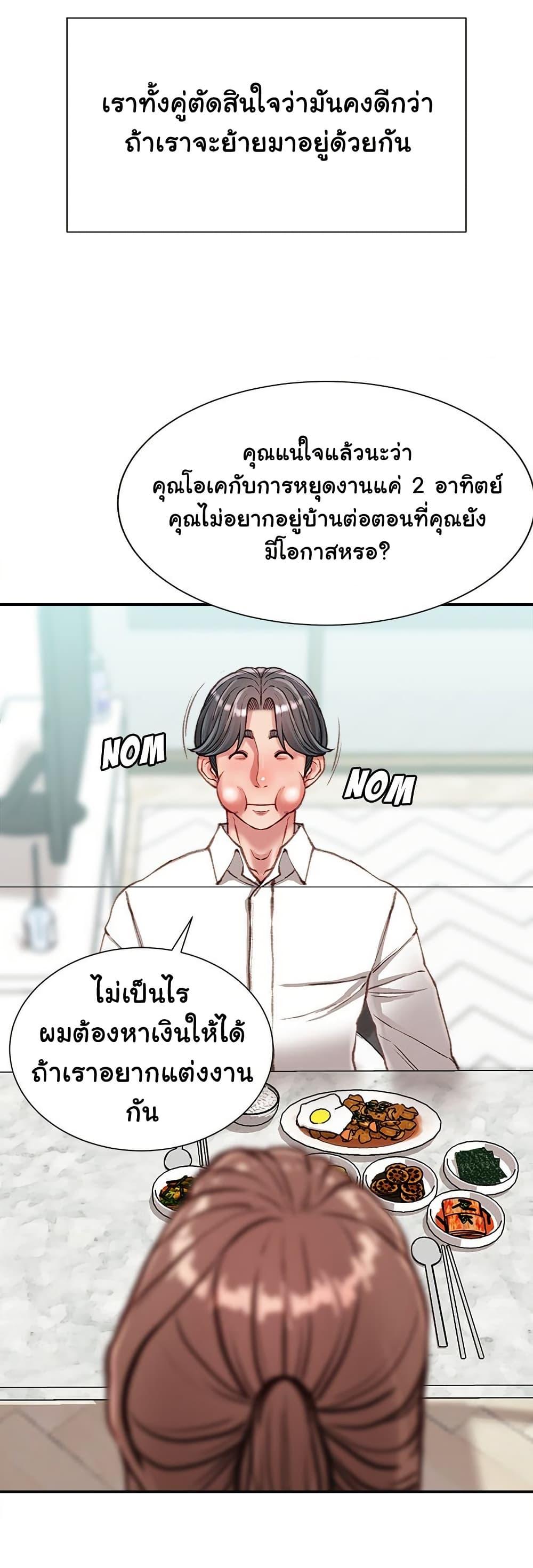 Doujin-Lc- อ่าน โดจิน มังฮวา เกาหลี ญี่ปุ่น จีน แปลไทย Distractions ตอนที่ 1 2 3 4 5 6 7 8 9 10 11 12 13 14 ฟรี ไม่มีโฆษณา อ่าน โดจิน Manhwa เกาหลี ญี่ปุ่น จีน เรามีครบ คัดมาให้เน้นๆ โดจิน 18+ รับประกันความฟินโดย  Doujin Lc