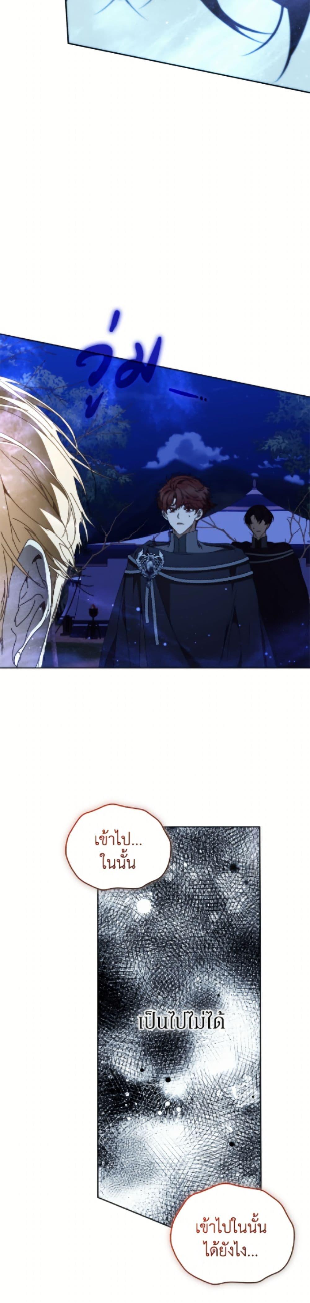 Manga-lc-com อ่านมังงะ อ่านการ์ตูน ออนไลน์ ฟรี I’m the Villainous Male Lead’s Terminally-Ill Aunt ตอนที่ 1 2 3 4 5 6 7 8 9 10 11 12 13 14 ฟรี ไม่มีโฆษณา Manga-lc - อ่าน มังงะ อ่าน การ์ตูน ออนไลน์ อ่านมังงะ ฟรี