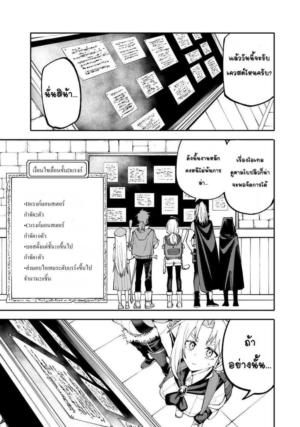 Manga-lc-com อ่านมังงะ อ่านการ์ตูน ออนไลน์ ฟรี I’m a Mother Adventurer, and Thanks to the Login Bonus, I’ve Unlocked the Skill “Housewife.” ตอนที่ 1 2 3 4 5 6 7 8 9 10 11 12 13 14 ฟรี ไม่มีโฆษณา Manga-lc - อ่าน มังงะ อ่าน การ์ตูน ออนไลน์ อ่านมังงะ ฟรี