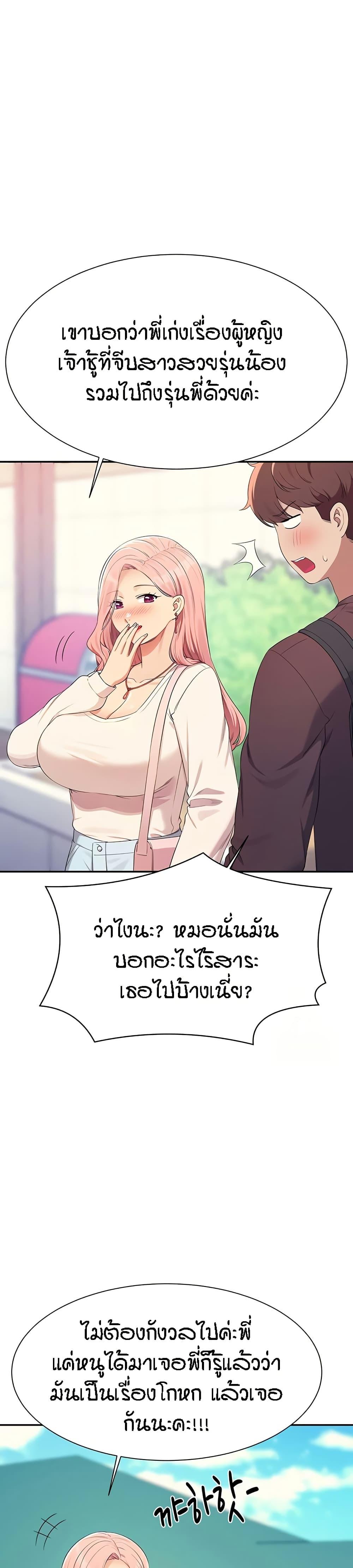 Doujin-Lc- อ่าน โดจิน มังฮวา เกาหลี ญี่ปุ่น จีน แปลไทย Is There No Goddess in My College ตอนที่ 1 2 3 4 5 6 7 8 9 10 11 12 13 14 ฟรี ไม่มีโฆษณา อ่าน โดจิน Manhwa เกาหลี ญี่ปุ่น จีน เรามีครบ คัดมาให้เน้นๆ โดจิน 18+ รับประกันความฟินโดย  Doujin Lc