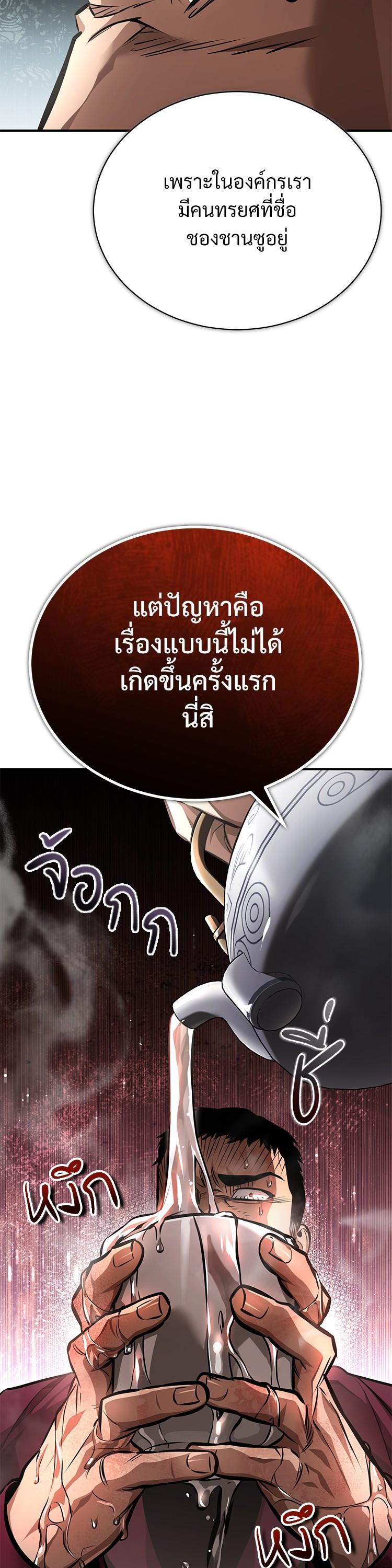 Manga-lc-com อ่านมังงะ อ่านการ์ตูน ออนไลน์ ฟรี Devil Returns To School Days ตอนที่ 1 2 3 4 5 6 7 8 9 10 11 12 13 14 ฟรี ไม่มีโฆษณา Manga-lc - อ่าน มังงะ อ่าน การ์ตูน ออนไลน์ อ่านมังงะ ฟรี