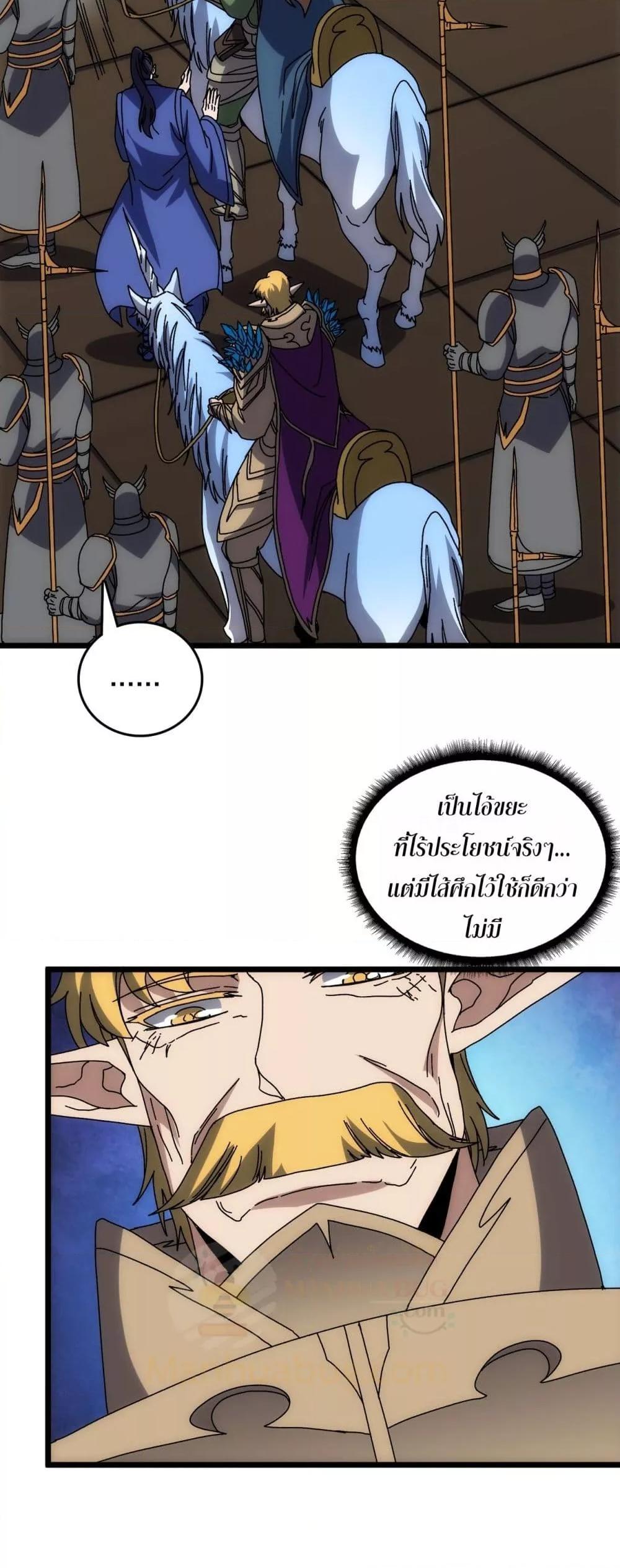 Manga-lc-com อ่านมังงะ อ่านการ์ตูน ออนไลน์ ฟรี Startingasthe ตอนที่ 1 2 3 4 5 6 7 8 9 10 11 12 13 14 ฟรี ไม่มีโฆษณา Manga-lc - อ่าน มังงะ อ่าน การ์ตูน ออนไลน์ อ่านมังงะ ฟรี