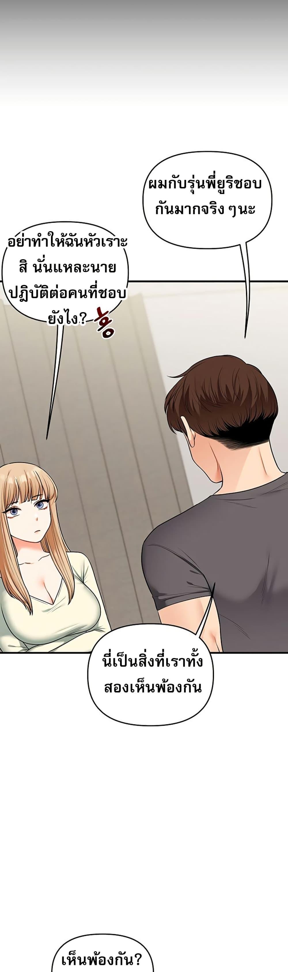 Doujin-Lc- อ่าน โดจิน มังฮวา เกาหลี ญี่ปุ่น จีน แปลไทย Relationship ตอนที่ 1 2 3 4 5 6 7 8 9 10 11 12 13 14 ฟรี ไม่มีโฆษณา อ่าน โดจิน Manhwa เกาหลี ญี่ปุ่น จีน เรามีครบ คัดมาให้เน้นๆ โดจิน 18+ รับประกันความฟินโดย  Doujin Lc