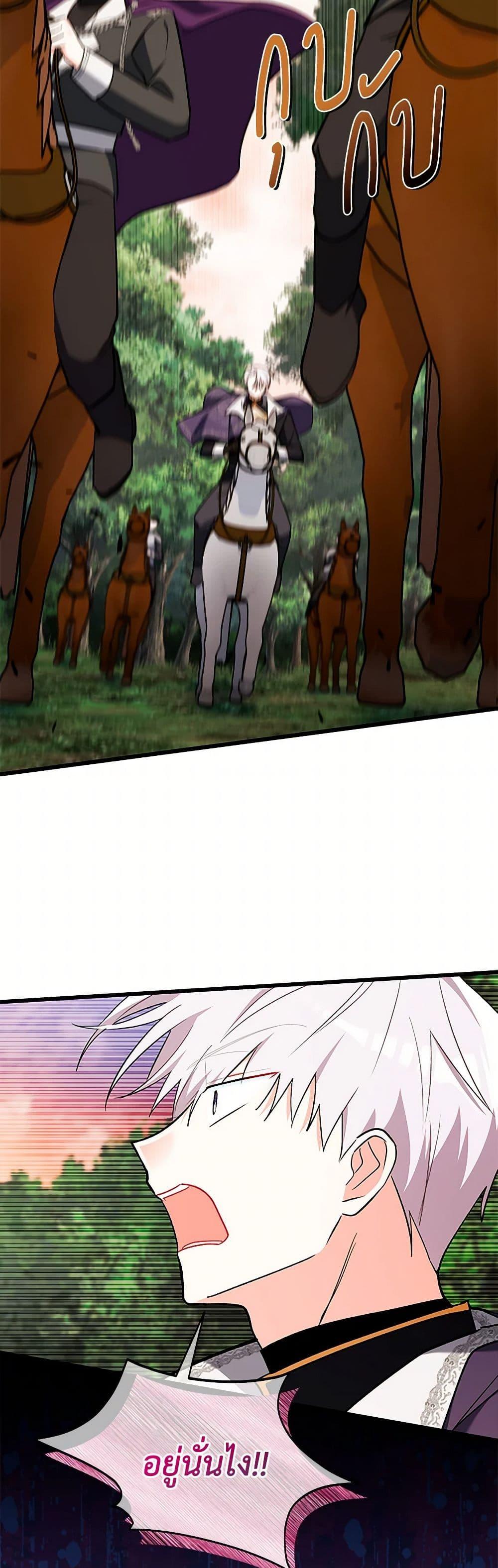 Manga-lc-com อ่านมังงะ อ่านการ์ตูน ออนไลน์ ฟรี Obsessed With Hazel the Sweet Witch ตอนที่ 1 2 3 4 5 6 7 8 9 10 11 12 13 14 ฟรี ไม่มีโฆษณา Manga-lc - อ่าน มังงะ อ่าน การ์ตูน ออนไลน์ อ่านมังงะ ฟรี