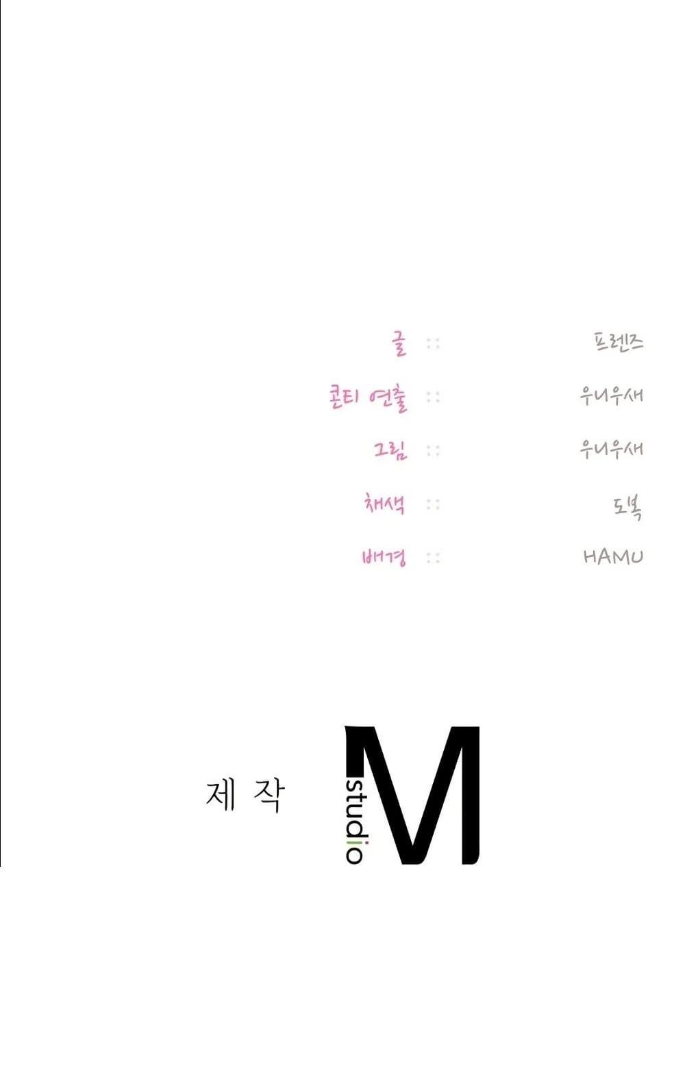Doujin-Lc- อ่าน โดจิน มังฮวา เกาหลี ญี่ปุ่น จีน แปลไทย The Professor’s ตอนที่ 1 2 3 4 5 6 7 8 9 10 11 12 13 14 ฟรี ไม่มีโฆษณา อ่าน โดจิน Manhwa เกาหลี ญี่ปุ่น จีน เรามีครบ คัดมาให้เน้นๆ โดจิน 18+ รับประกันความฟินโดย  Doujin Lc