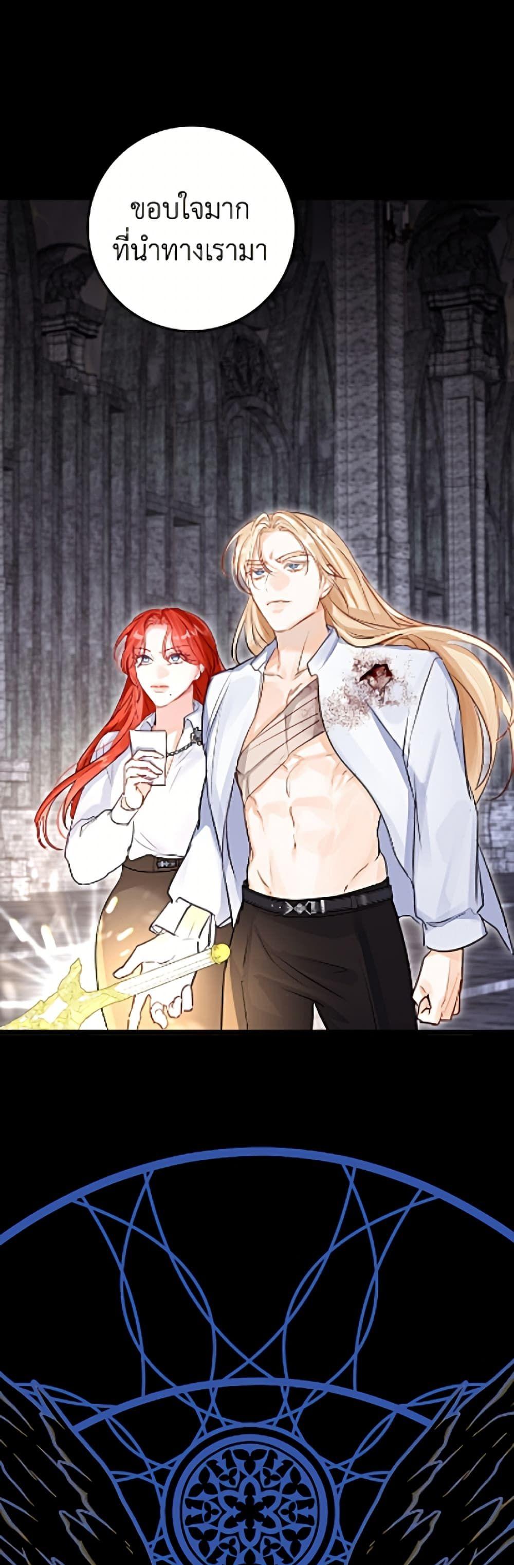 Manga-lc-com อ่านมังงะ อ่านการ์ตูน ออนไลน์ ฟรี The Archduke’s Gorgeous Wedding Was a Fraud ตอนที่ 1 2 3 4 5 6 7 8 9 10 11 12 13 14 ฟรี ไม่มีโฆษณา Manga-lc - อ่าน มังงะ อ่าน การ์ตูน ออนไลน์ อ่านมังงะ ฟรี