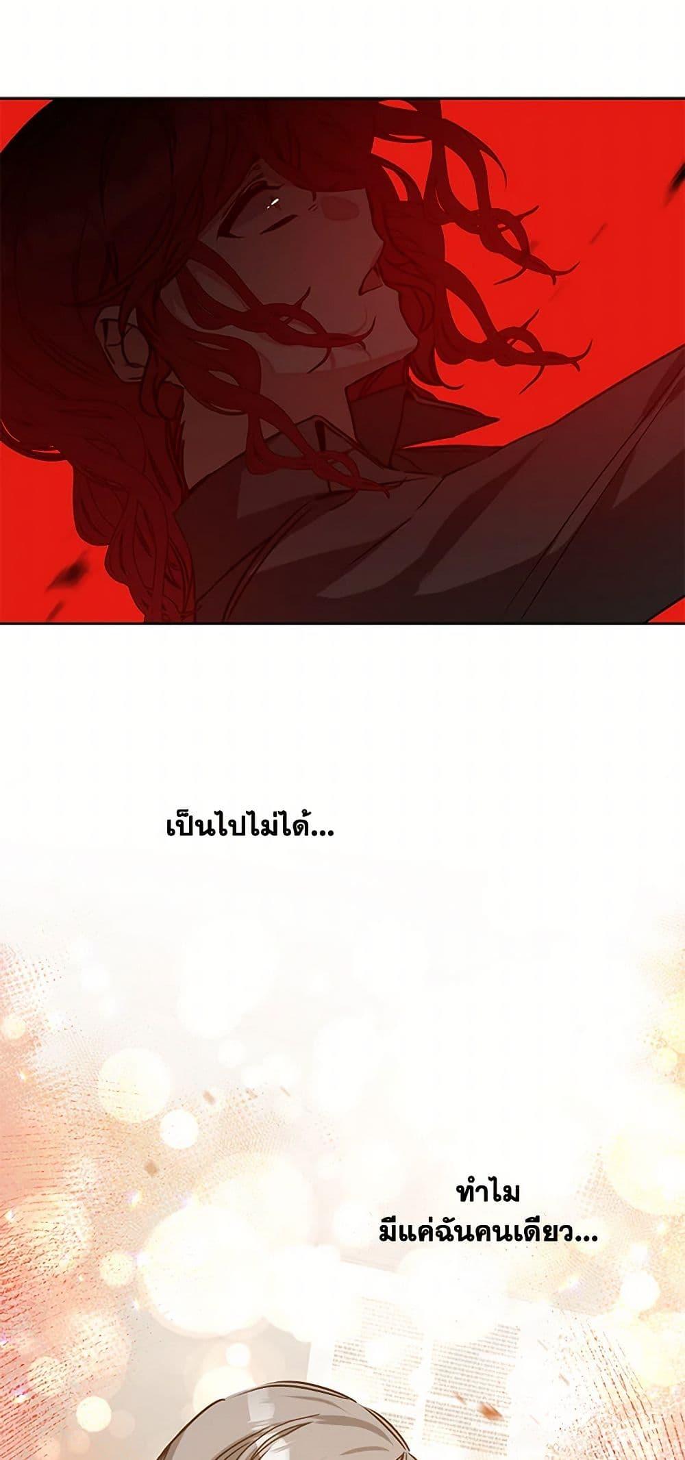 Manga-lc-com อ่านมังงะ อ่านการ์ตูน ออนไลน์ ฟรี I’ve Become the Villainous Empress of a Novel ตอนที่ 1 2 3 4 5 6 7 8 9 10 11 12 13 14 ฟรี ไม่มีโฆษณา Manga-lc - อ่าน มังงะ อ่าน การ์ตูน ออนไลน์ อ่านมังงะ ฟรี