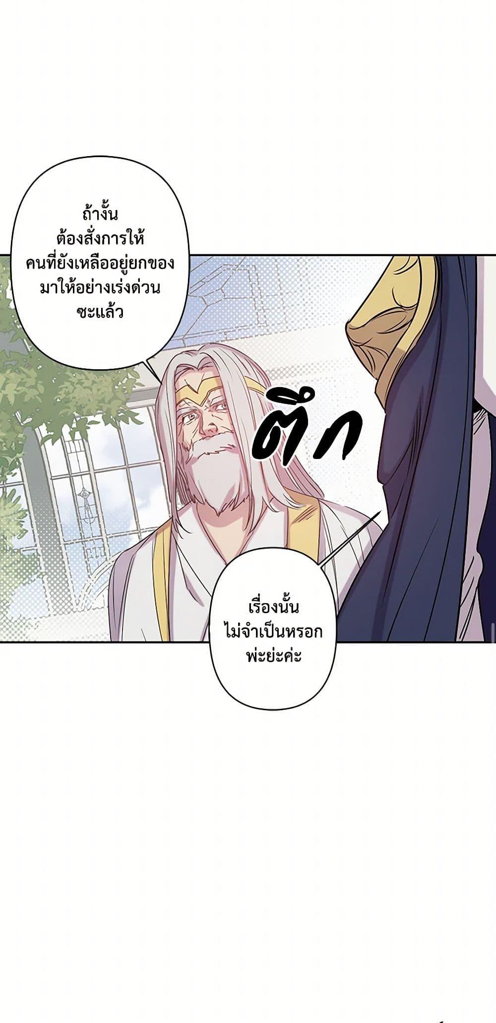 Manga-lc-com อ่านมังงะ อ่านการ์ตูน ออนไลน์ ฟรี Revenge Wedding ตอนที่ 1 2 3 4 5 6 7 8 9 10 11 12 13 14 ฟรี ไม่มีโฆษณา Manga-lc - อ่าน มังงะ อ่าน การ์ตูน ออนไลน์ อ่านมังงะ ฟรี