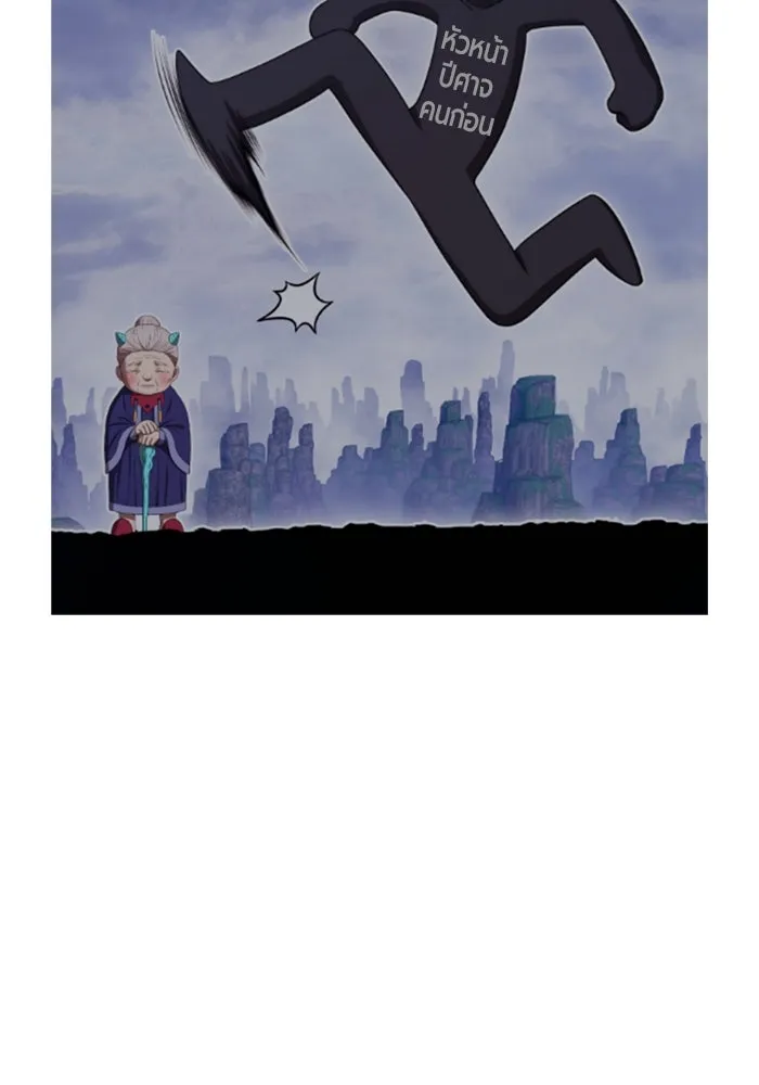 +99 ท่อนไม้พร้อมบวก ตอนที่ 45 ความสุขุม รูปที่ 406