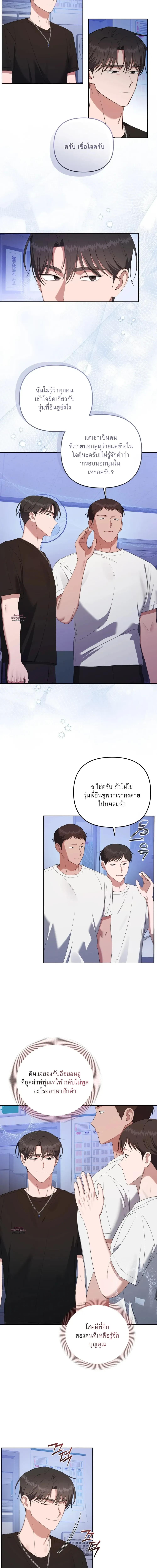 Manga-lc-com อ่านมังงะ อ่านการ์ตูน ออนไลน์ ฟรี Surviving the Ruined World ตอนที่ 1 2 3 4 5 6 7 8 9 10 11 12 13 14 ฟรี ไม่มีโฆษณา Manga-lc - อ่าน มังงะ อ่าน การ์ตูน ออนไลน์ อ่านมังงะ ฟรี