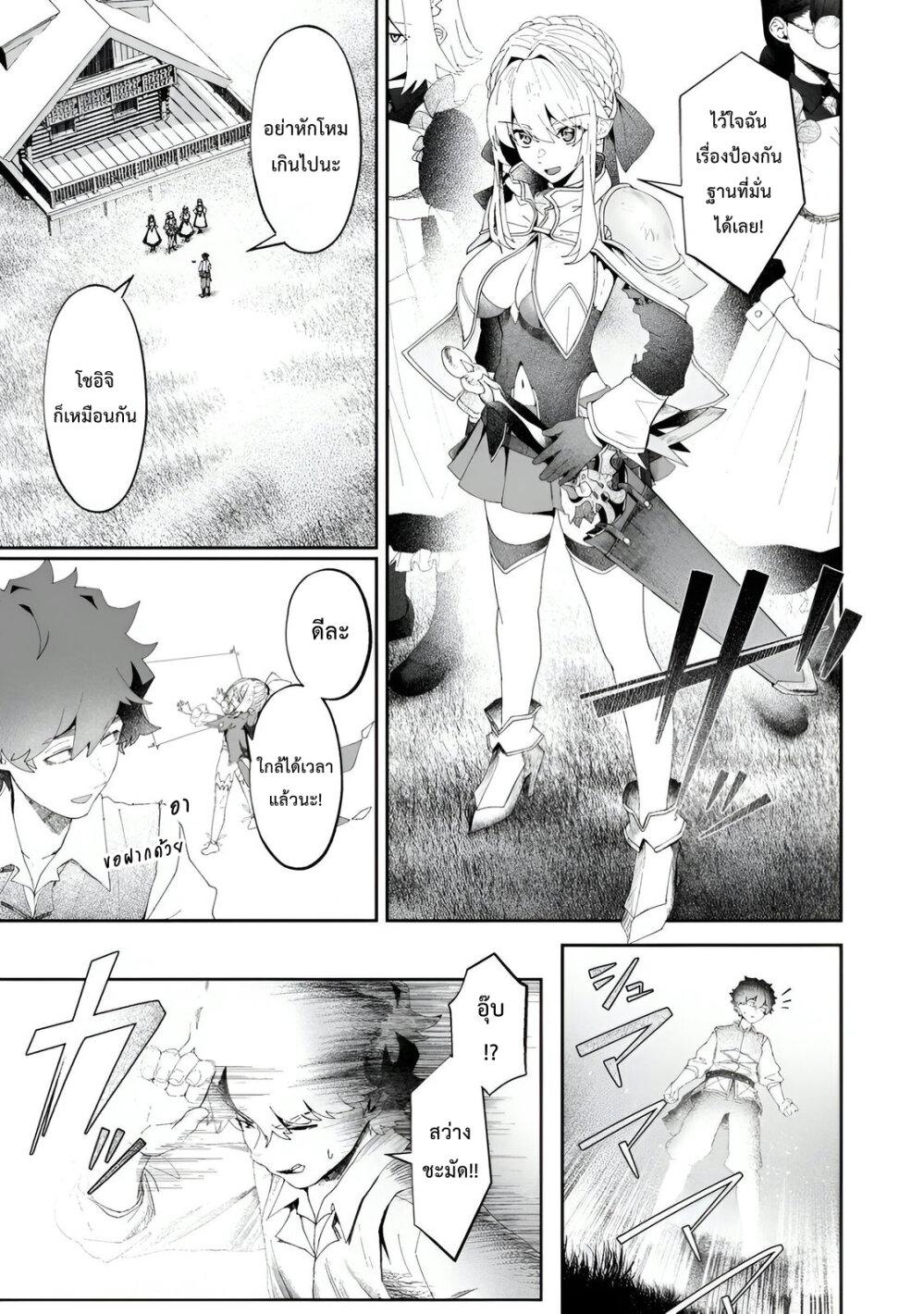 Manga-lc-com อ่านมังงะ อ่านการ์ตูน ออนไลน์ ฟรี Makutsu no Ou ~Yomei Ikkagetsu no Doutei, Mahou Shoujo Harem o Kizuite Ou e Kunrinsu~ ตอนที่ 1 2 3 4 5 6 7 8 9 10 11 12 13 14 ฟรี ไม่มีโฆษณา Manga-lc - อ่าน มังงะ อ่าน การ์ตูน ออนไลน์ อ่านมังงะ ฟรี