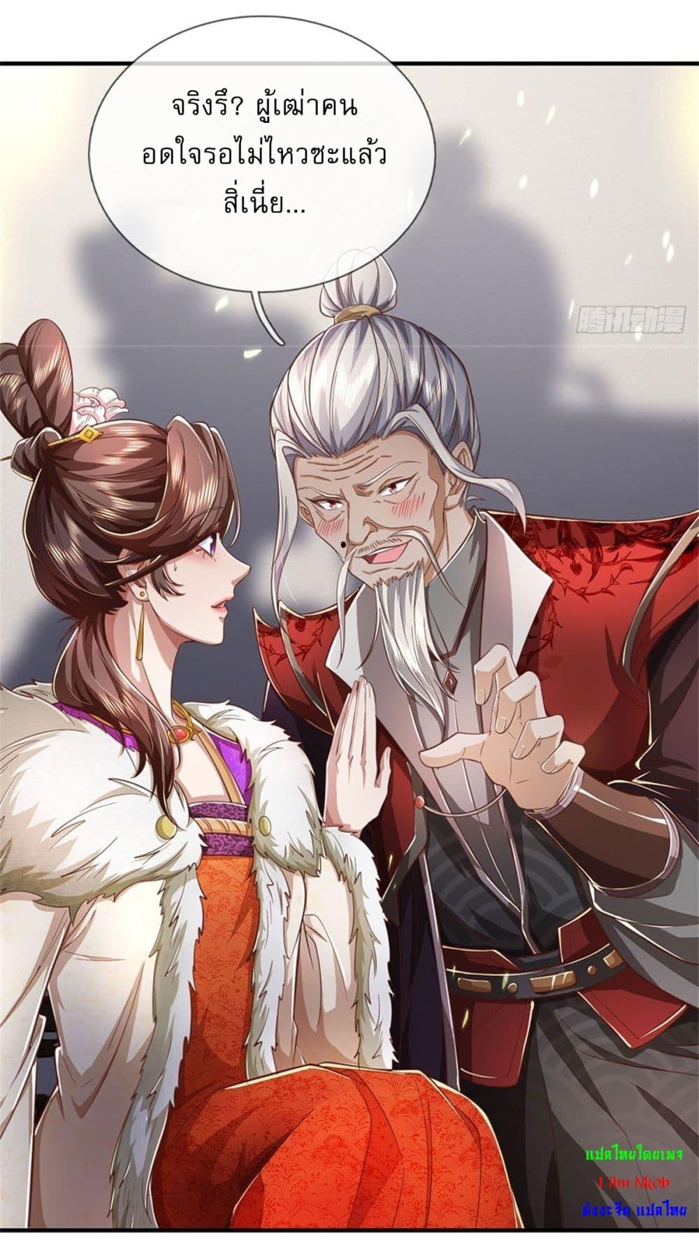 Manga-lc-com อ่านมังงะ อ่านการ์ตูน ออนไลน์ ฟรี I Can Change The Timeline of Everything ตอนที่ 1 2 3 4 5 6 7 8 9 10 11 12 13 14 ฟรี ไม่มีโฆษณา Manga-lc - อ่าน มังงะ อ่าน การ์ตูน ออนไลน์ อ่านมังงะ ฟรี