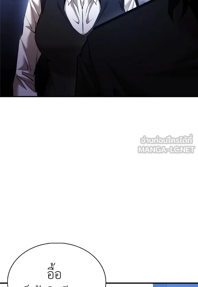 สุภาพบุรุษสูทดำ ตอนที่ 12 รูปที่ 12