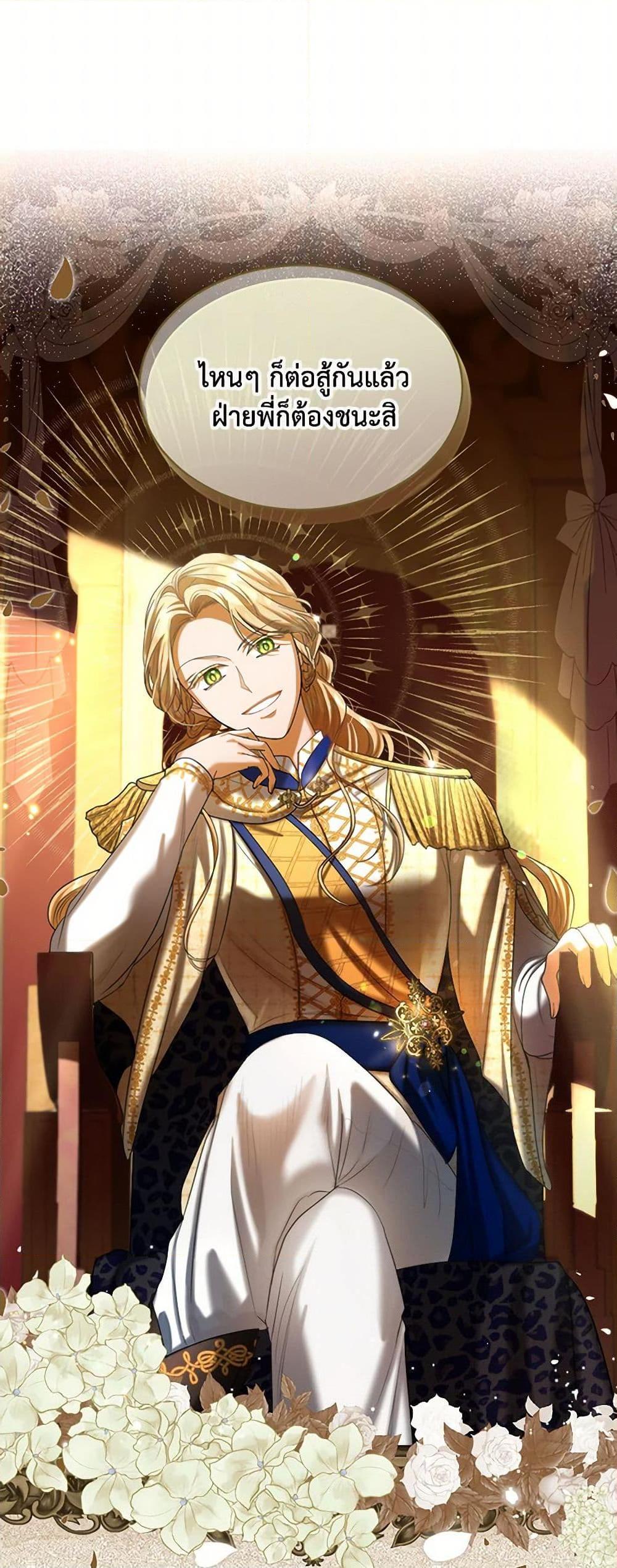 Manga-lc-com อ่านมังงะ อ่านการ์ตูน ออนไลน์ ฟรี The Duchess’s Contract Marriage ตอนที่ 1 2 3 4 5 6 7 8 9 10 11 12 13 14 ฟรี ไม่มีโฆษณา Manga-lc - อ่าน มังงะ อ่าน การ์ตูน ออนไลน์ อ่านมังงะ ฟรี