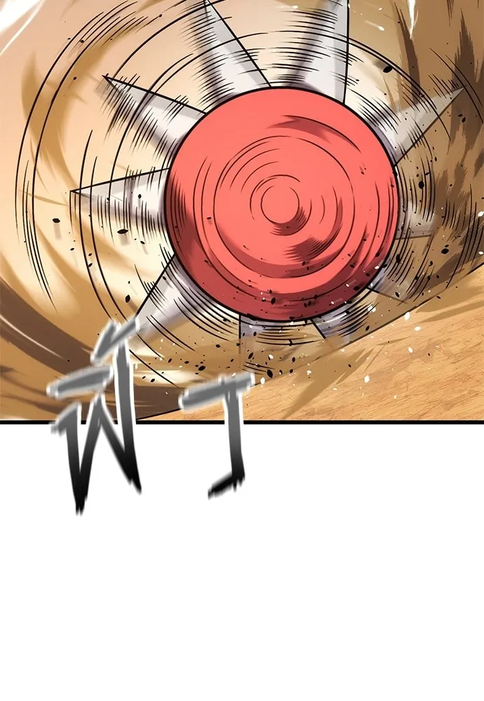 วิถีชาวนาของราชาปีศาจ ตอนที่ 37 รูปที่ 94