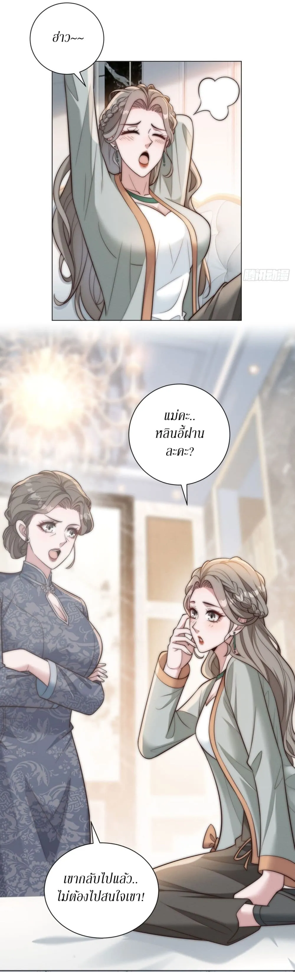 Manga-lc-com อ่านมังงะ อ่านการ์ตูน ออนไลน์ ฟรี Dominating With the Price Collapse System ตอนที่ 1 2 3 4 5 6 7 8 9 10 11 12 13 14 ฟรี ไม่มีโฆษณา Manga-lc - อ่าน มังงะ อ่าน การ์ตูน ออนไลน์ อ่านมังงะ ฟรี