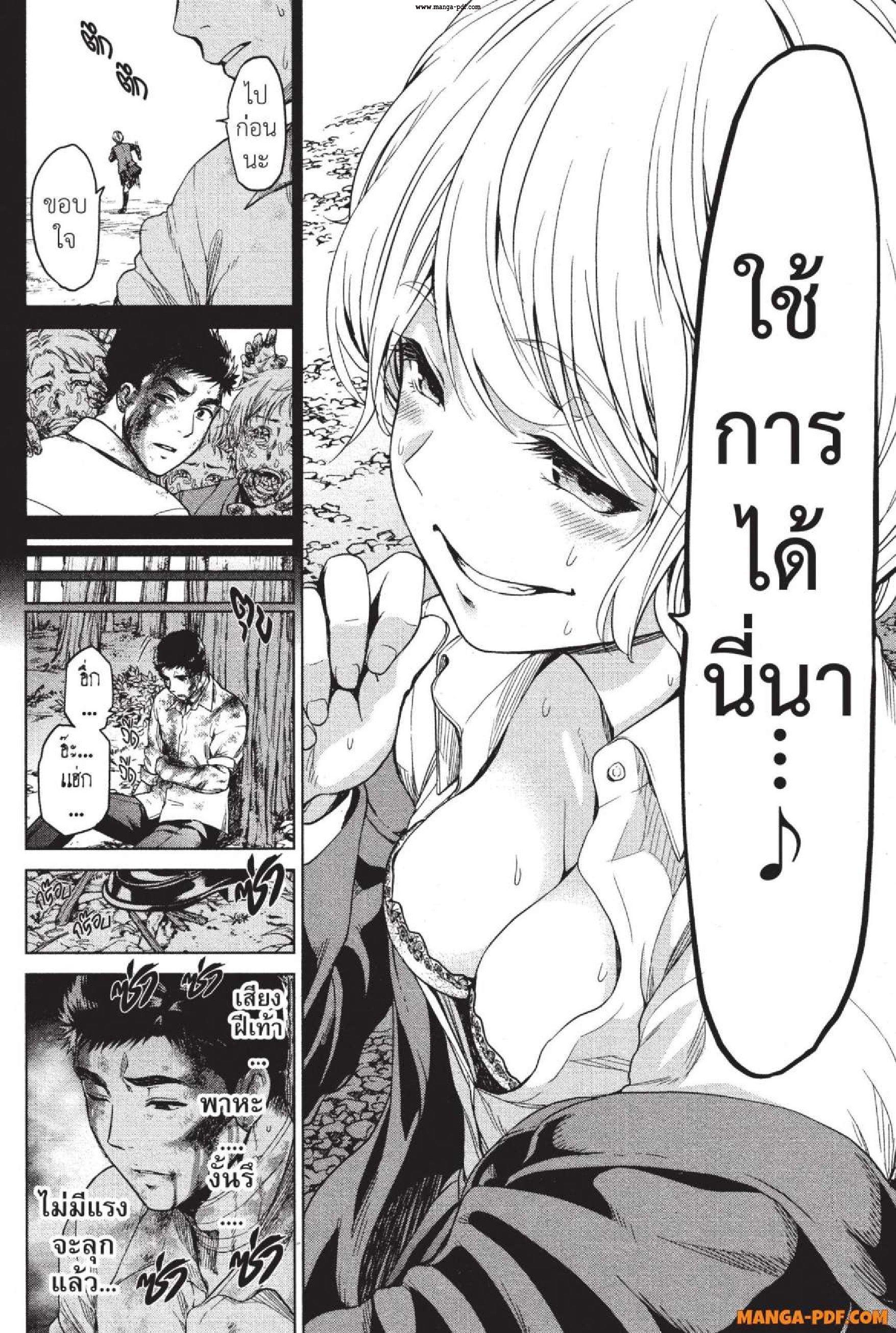 Manga-lc-com อ่านมังงะ อ่านการ์ตูน ออนไลน์ ฟรี INFECTION เชื้อมรณะ ตอนที่ 1 2 3 4 5 6 7 8 9 10 11 12 13 14 ฟรี ไม่มีโฆษณา Manga-lc - อ่าน มังงะ อ่าน การ์ตูน ออนไลน์ อ่านมังงะ ฟรี