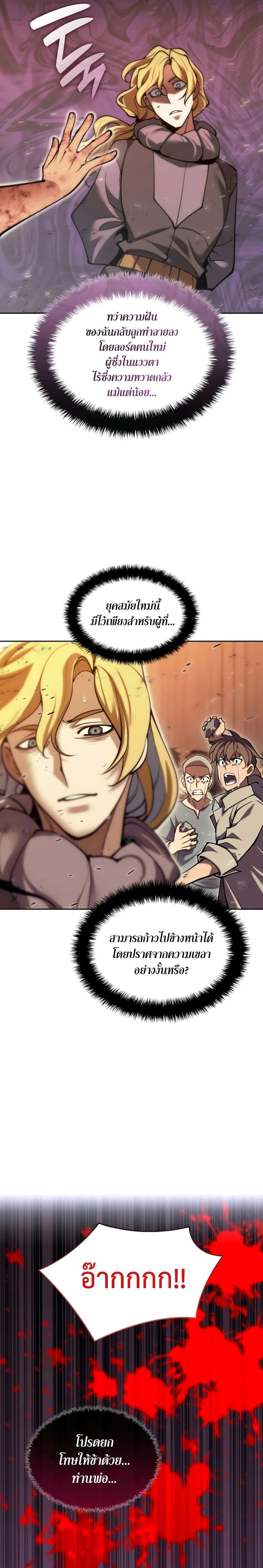 Manga-lc-com อ่านมังงะ อ่านการ์ตูน ออนไลน์ ฟรี Overgeared (Remake) ตอนที่ 1 2 3 4 5 6 7 8 9 10 11 12 13 14 ฟรี ไม่มีโฆษณา Manga-lc - อ่าน มังงะ อ่าน การ์ตูน ออนไลน์ อ่านมังงะ ฟรี