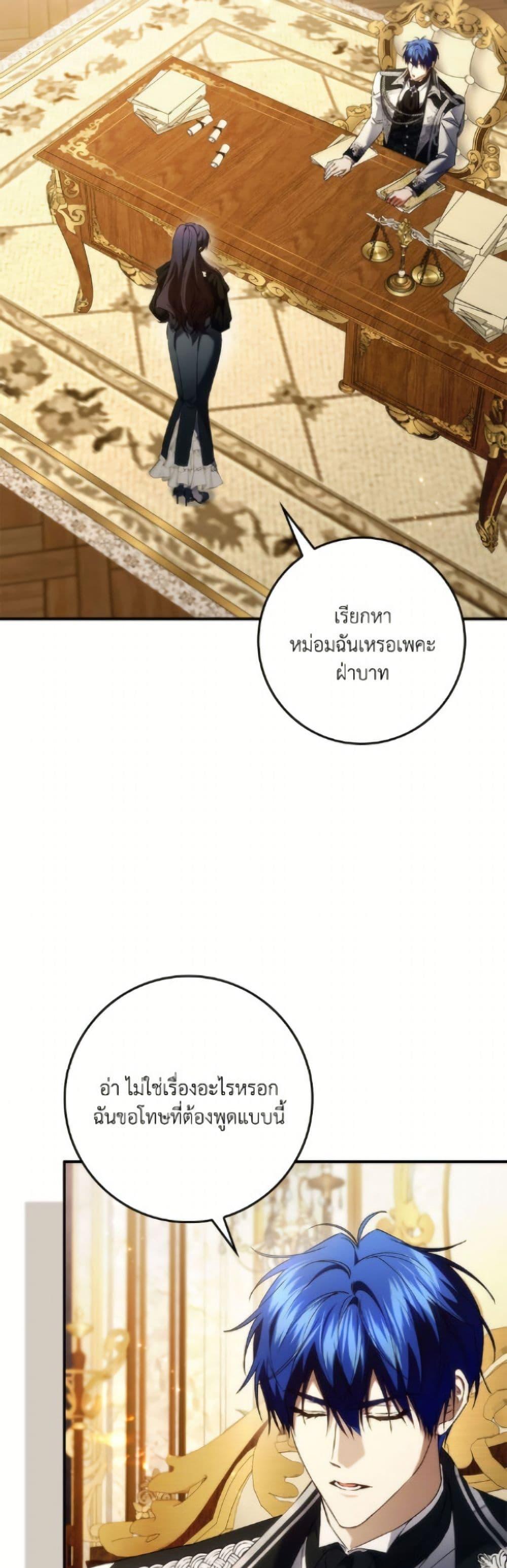 Manga-lc-com อ่านมังงะ อ่านการ์ตูน ออนไลน์ ฟรี I Won’t Pick Up The Trash I Threw Away Again ตอนที่ 1 2 3 4 5 6 7 8 9 10 11 12 13 14 ฟรี ไม่มีโฆษณา Manga-lc - อ่าน มังงะ อ่าน การ์ตูน ออนไลน์ อ่านมังงะ ฟรี