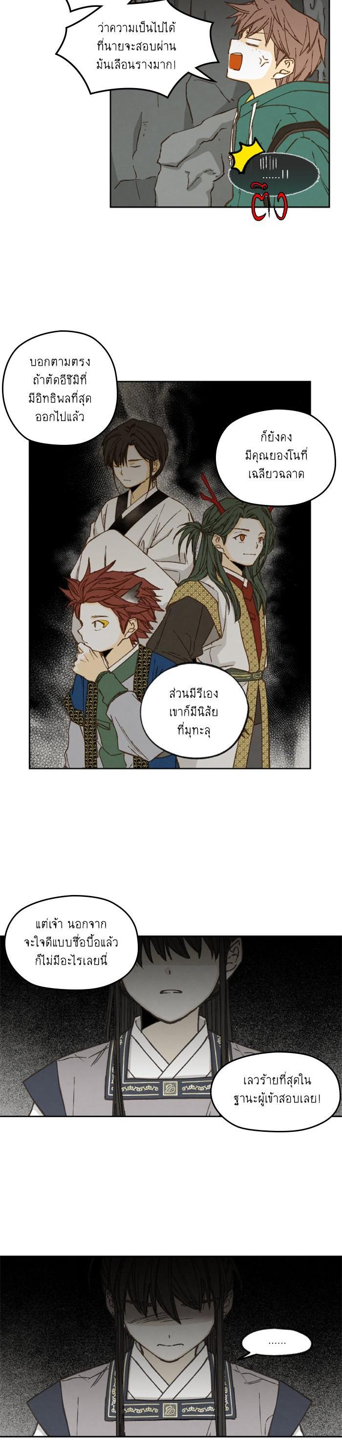 Manga-lc-com อ่านมังงะ อ่านการ์ตูน ออนไลน์ ฟรี How to Become a Dragon ตอนที่ 1 2 3 4 5 6 7 8 9 10 11 12 13 14 ฟรี ไม่มีโฆษณา Manga-lc - อ่าน มังงะ อ่าน การ์ตูน ออนไลน์ อ่านมังงะ ฟรี