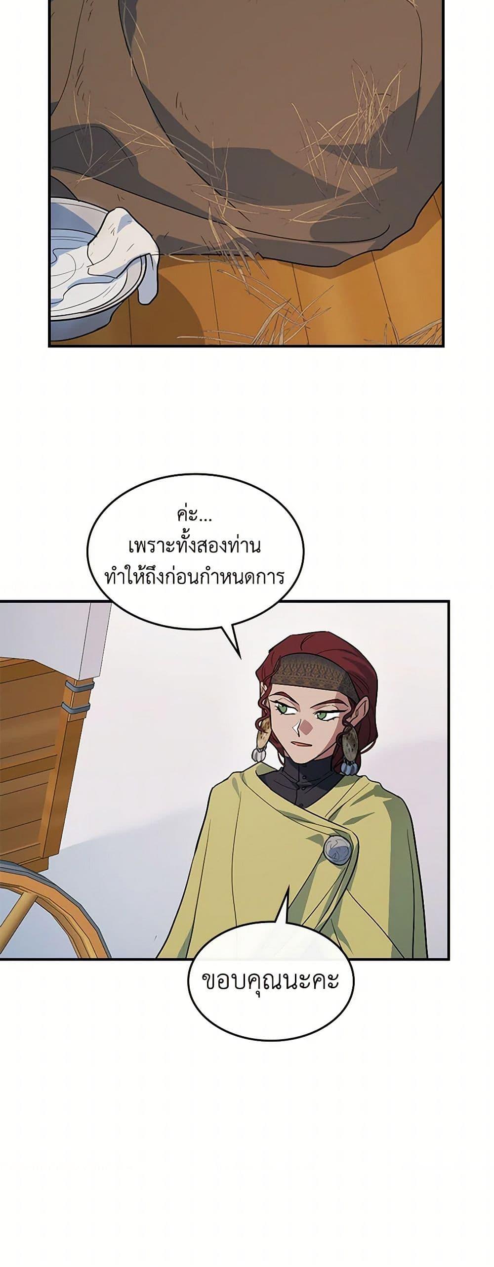 Manga-lc-com อ่านมังงะ อ่านการ์ตูน ออนไลน์ ฟรี The Lady and the Beast ตอนที่ 1 2 3 4 5 6 7 8 9 10 11 12 13 14 ฟรี ไม่มีโฆษณา Manga-lc - อ่าน มังงะ อ่าน การ์ตูน ออนไลน์ อ่านมังงะ ฟรี