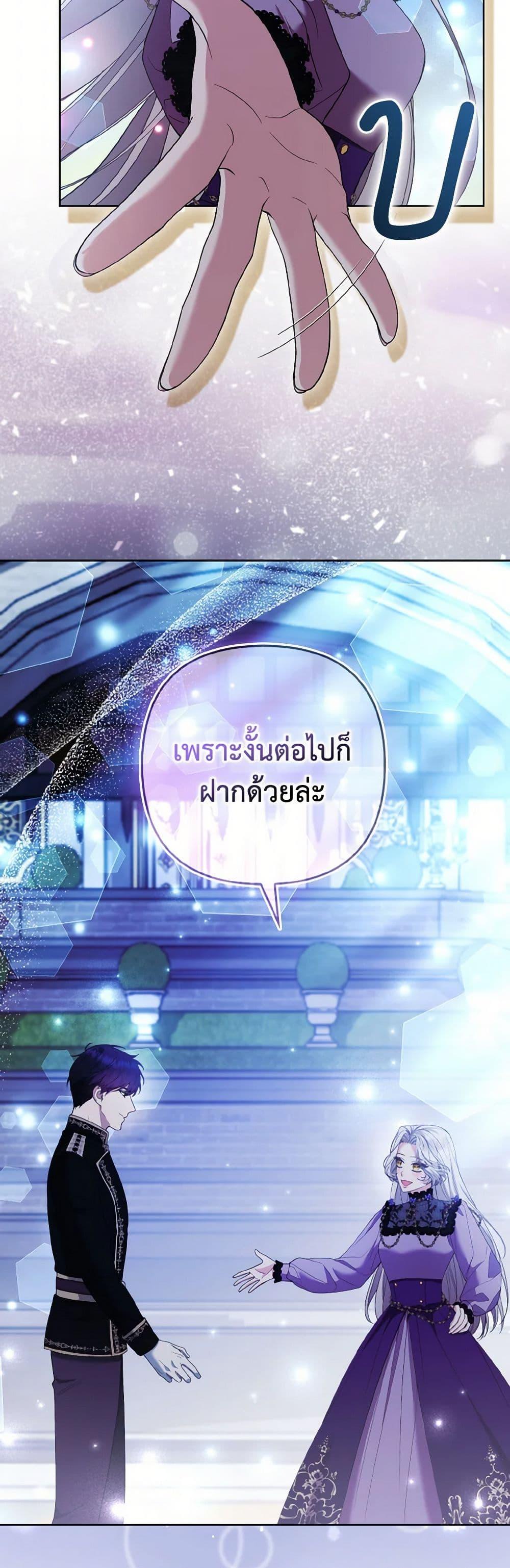 Manga-lc-com อ่านมังงะ อ่านการ์ตูน ออนไลน์ ฟรี The Grand Duke’s Fox Princess ตอนที่ 1 2 3 4 5 6 7 8 9 10 11 12 13 14 ฟรี ไม่มีโฆษณา Manga-lc - อ่าน มังงะ อ่าน การ์ตูน ออนไลน์ อ่านมังงะ ฟรี