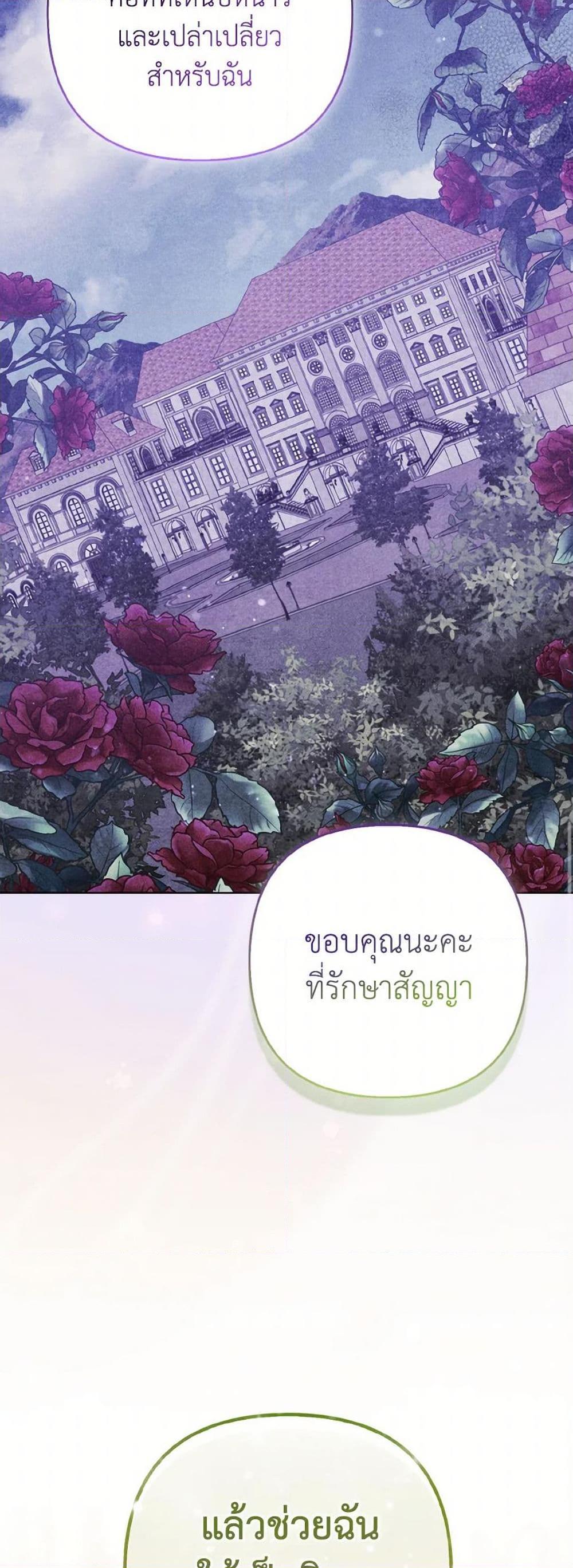 Manga-lc-com อ่านมังงะ อ่านการ์ตูน ออนไลน์ ฟรี So I Married An Abandoned Crown Prince ตอนที่ 1 2 3 4 5 6 7 8 9 10 11 12 13 14 ฟรี ไม่มีโฆษณา Manga-lc - อ่าน มังงะ อ่าน การ์ตูน ออนไลน์ อ่านมังงะ ฟรี