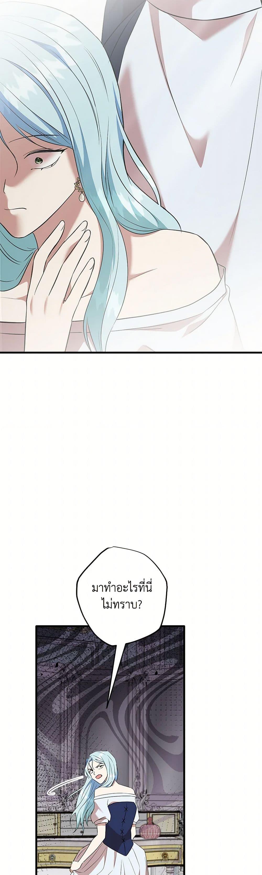 Manga-lc-com อ่านมังงะ อ่านการ์ตูน ออนไลน์ ฟรี Can’t Go Too Far With the Unrelenting Duke ตอนที่ 1 2 3 4 5 6 7 8 9 10 11 12 13 14 ฟรี ไม่มีโฆษณา Manga-lc - อ่าน มังงะ อ่าน การ์ตูน ออนไลน์ อ่านมังงะ ฟรี