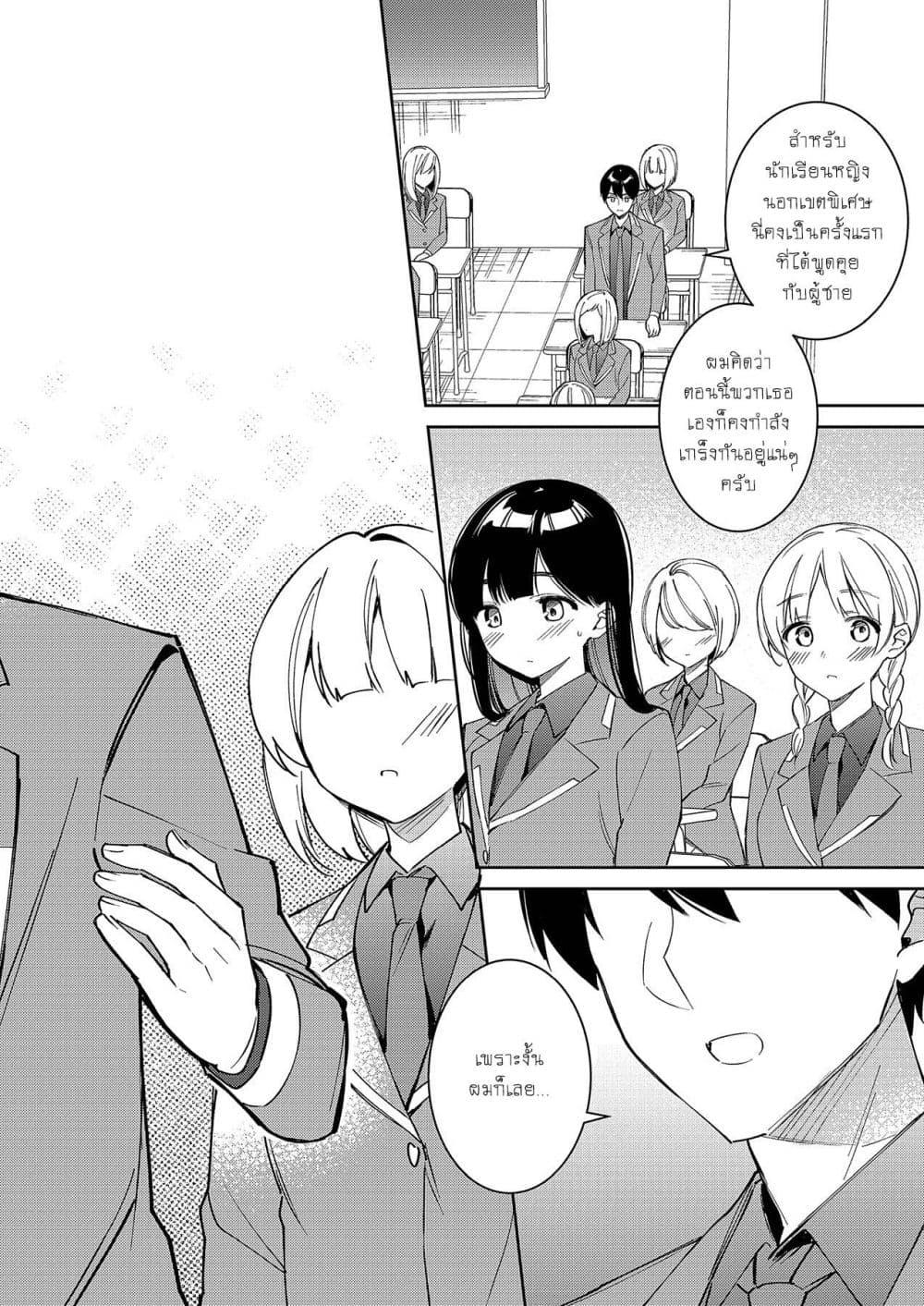 Manga-lc-com อ่านมังงะ อ่านการ์ตูน ออนไลน์ ฟรี Danjohi ga Bukko Wareta Sekai no Hito to Jinsei wo Koukan Shimashita ตอนที่ 1 2 3 4 5 6 7 8 9 10 11 12 13 14 ฟรี ไม่มีโฆษณา Manga-lc - อ่าน มังงะ อ่าน การ์ตูน ออนไลน์ อ่านมังงะ ฟรี