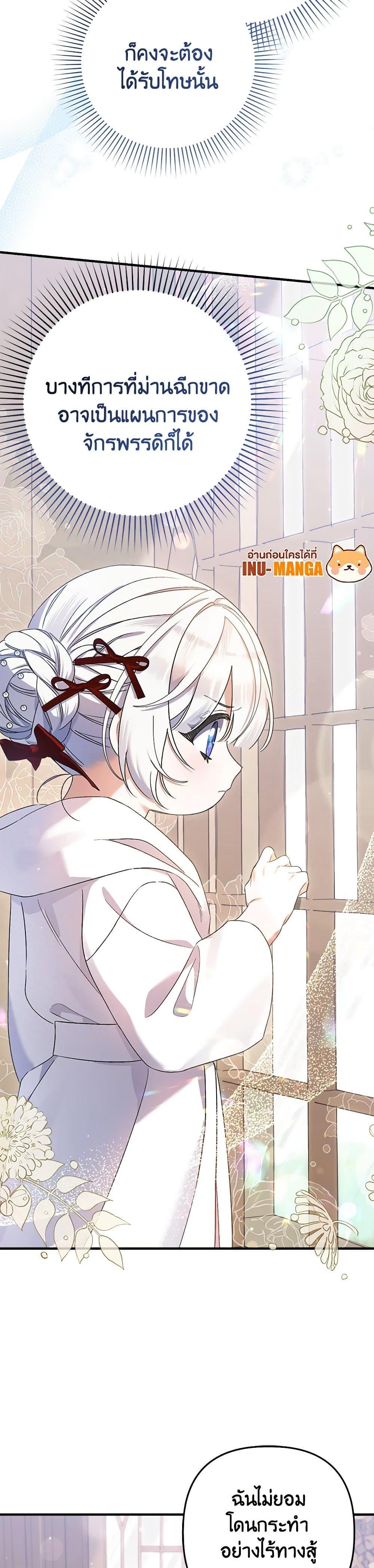 Manga-lc-com อ่านมังงะ อ่านการ์ตูน ออนไลน์ ฟรี I Was Just Taking Care of My Sick Father ตอนที่ 1 2 3 4 5 6 7 8 9 10 11 12 13 14 ฟรี ไม่มีโฆษณา Manga-lc - อ่าน มังงะ อ่าน การ์ตูน ออนไลน์ อ่านมังงะ ฟรี