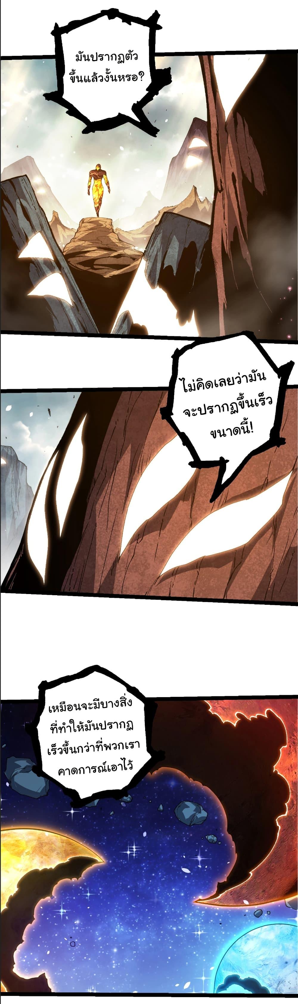 Manga-lc-com อ่านมังงะ อ่านการ์ตูน ออนไลน์ ฟรี Evolution from the Big Tree ตอนที่ 1 2 3 4 5 6 7 8 9 10 11 12 13 14 ฟรี ไม่มีโฆษณา Manga-lc - อ่าน มังงะ อ่าน การ์ตูน ออนไลน์ อ่านมังงะ ฟรี