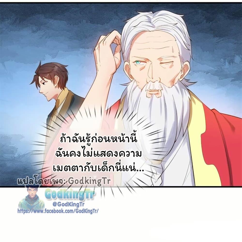 Manga-lc-com อ่านมังงะ อ่านการ์ตูน ออนไลน์ ฟรี Eternal god King ตอนที่ 1 2 3 4 5 6 7 8 9 10 11 12 13 14 ฟรี ไม่มีโฆษณา Manga-lc - อ่าน มังงะ อ่าน การ์ตูน ออนไลน์ อ่านมังงะ ฟรี