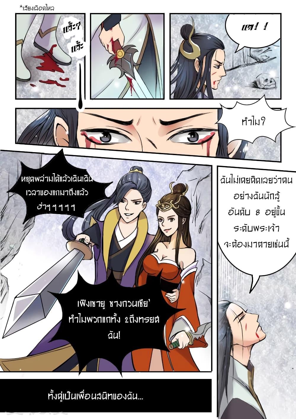 Manga-lc-com อ่านมังงะ อ่านการ์ตูน ออนไลน์ ฟรี Martial Master ตอนที่ 1 2 3 4 5 6 7 8 9 10 11 12 13 14 ฟรี ไม่มีโฆษณา Manga-lc - อ่าน มังงะ อ่าน การ์ตูน ออนไลน์ อ่านมังงะ ฟรี