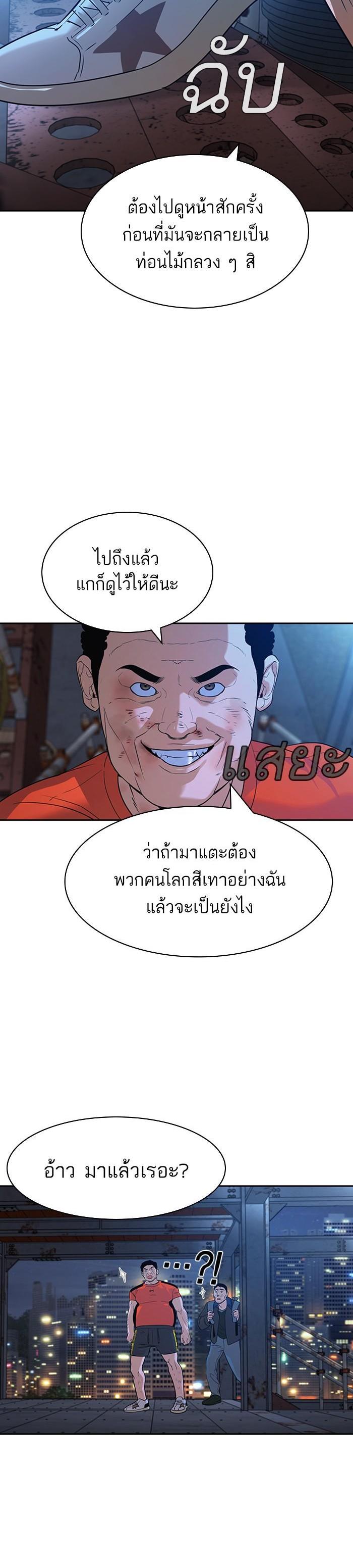 Manga-lc-com อ่านมังงะ อ่านการ์ตูน ออนไลน์ ฟรี The World Is Money and Power กลโกงโลกพนัน ตอนที่ 1 2 3 4 5 6 7 8 9 10 11 12 13 14 ฟรี ไม่มีโฆษณา Manga-lc - อ่าน มังงะ อ่าน การ์ตูน ออนไลน์ อ่านมังงะ ฟรี