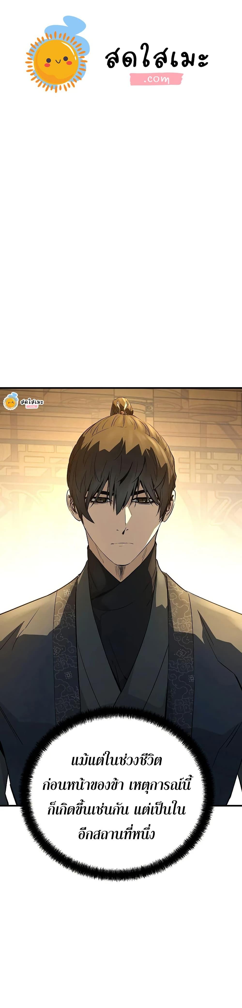 Manga-lc-com อ่านมังงะ อ่านการ์ตูน ออนไลน์ ฟรี Absolute Regression ตอนที่ 1 2 3 4 5 6 7 8 9 10 11 12 13 14 ฟรี ไม่มีโฆษณา Manga-lc - อ่าน มังงะ อ่าน การ์ตูน ออนไลน์ อ่านมังงะ ฟรี