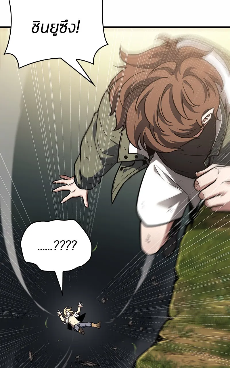 Omniscient Reader อ่านชะตาวันสิ้นโลก ตอนที่ 32 ความรักของคิมดกจา (6) รูปที่ 49