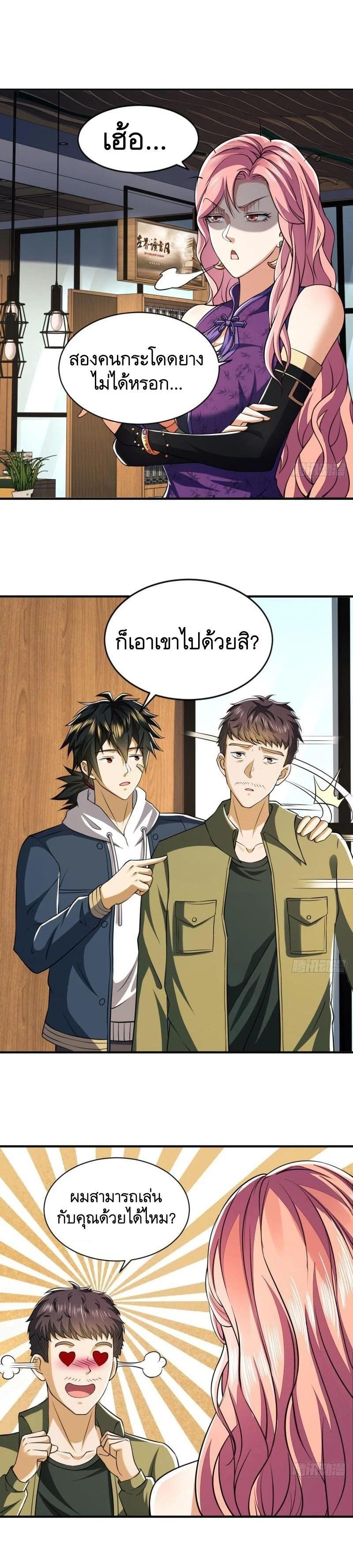 Manga-lc-com อ่านมังงะ อ่านการ์ตูน ออนไลน์ ฟรี The First Order ตอนที่ 1 2 3 4 5 6 7 8 9 10 11 12 13 14 ฟรี ไม่มีโฆษณา Manga-lc - อ่าน มังงะ อ่าน การ์ตูน ออนไลน์ อ่านมังงะ ฟรี