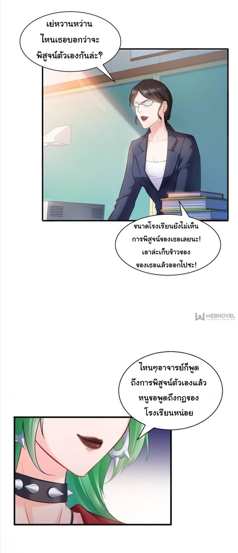 Manga-lc-com อ่านมังงะ อ่านการ์ตูน ออนไลน์ ฟรี Perfect Secret Love The Bad New Wife Is a Little Sweet ตอนที่ 1 2 3 4 5 6 7 8 9 10 11 12 13 14 ฟรี ไม่มีโฆษณา Manga-lc - อ่าน มังงะ อ่าน การ์ตูน ออนไลน์ อ่านมังงะ ฟรี