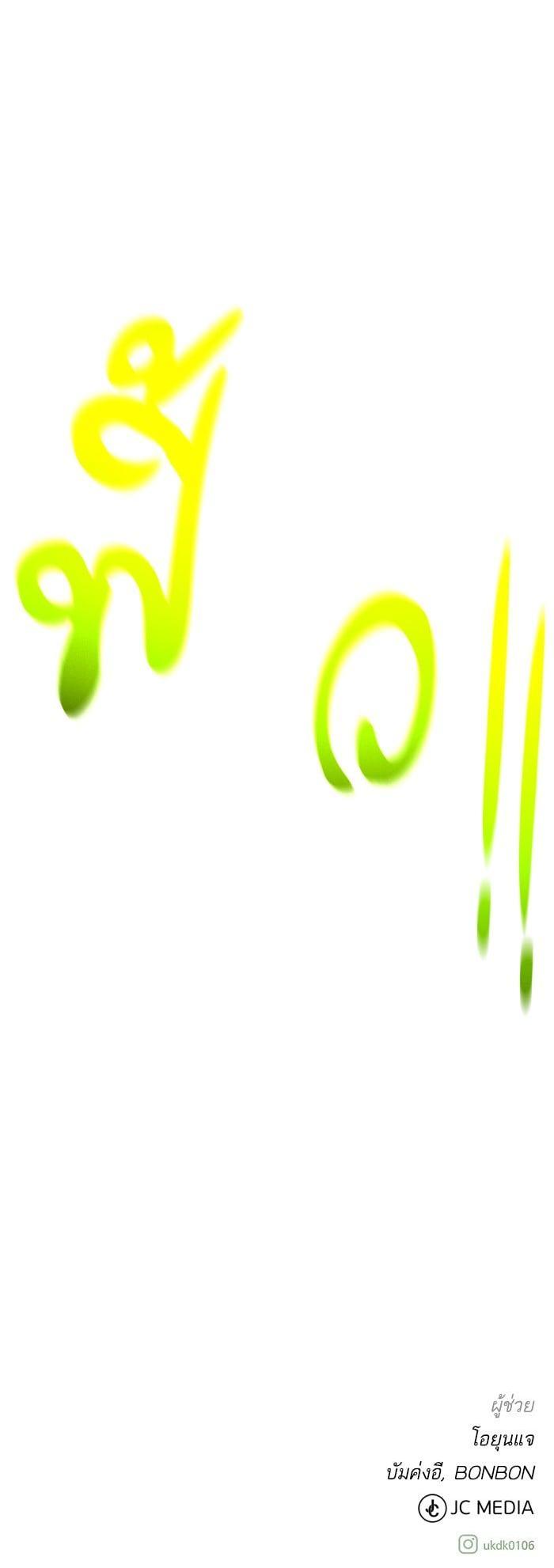 Manga-lc-com อ่านมังงะ อ่านการ์ตูน ออนไลน์ ฟรี Dungeons and Artifacts ตอนที่ 1 2 3 4 5 6 7 8 9 10 11 12 13 14 ฟรี ไม่มีโฆษณา Manga-lc - อ่าน มังงะ อ่าน การ์ตูน ออนไลน์ อ่านมังงะ ฟรี