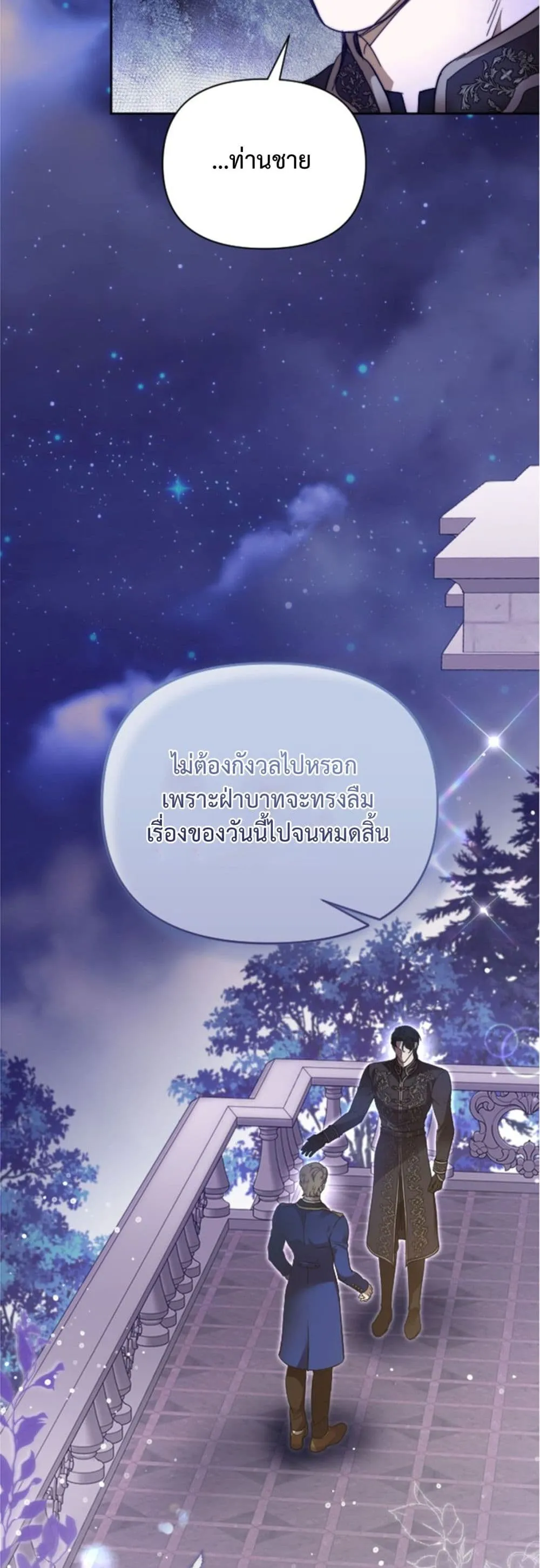 Manga-lc-com อ่านมังงะ อ่านการ์ตูน ออนไลน์ ฟรี You Are at the End of the Downfall ตอนที่ 1 2 3 4 5 6 7 8 9 10 11 12 13 14 ฟรี ไม่มีโฆษณา Manga-lc - อ่าน มังงะ อ่าน การ์ตูน ออนไลน์ อ่านมังงะ ฟรี