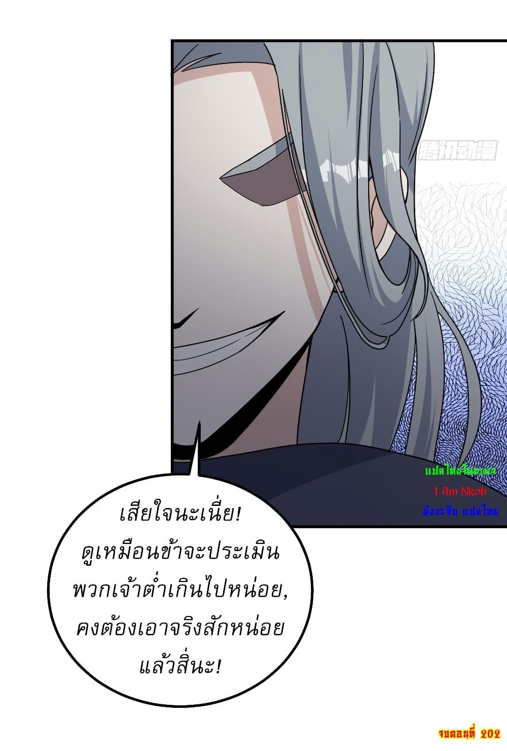 Manga-lc-com อ่านมังงะ อ่านการ์ตูน ออนไลน์ ฟรี Invincible After a Hundred Years of Seclusion ตอนที่ 1 2 3 4 5 6 7 8 9 10 11 12 13 14 ฟรี ไม่มีโฆษณา Manga-lc - อ่าน มังงะ อ่าน การ์ตูน ออนไลน์ อ่านมังงะ ฟรี