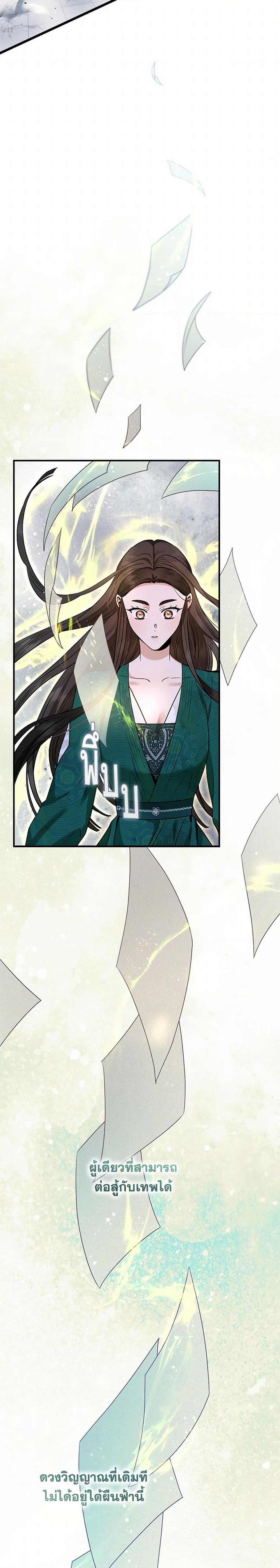 Manga-lc-com อ่านมังงะ อ่านการ์ตูน ออนไลน์ ฟรี I’m a Martial Art Villainess, but I’m the Strongest ตอนที่ 1 2 3 4 5 6 7 8 9 10 11 12 13 14 ฟรี ไม่มีโฆษณา Manga-lc - อ่าน มังงะ อ่าน การ์ตูน ออนไลน์ อ่านมังงะ ฟรี