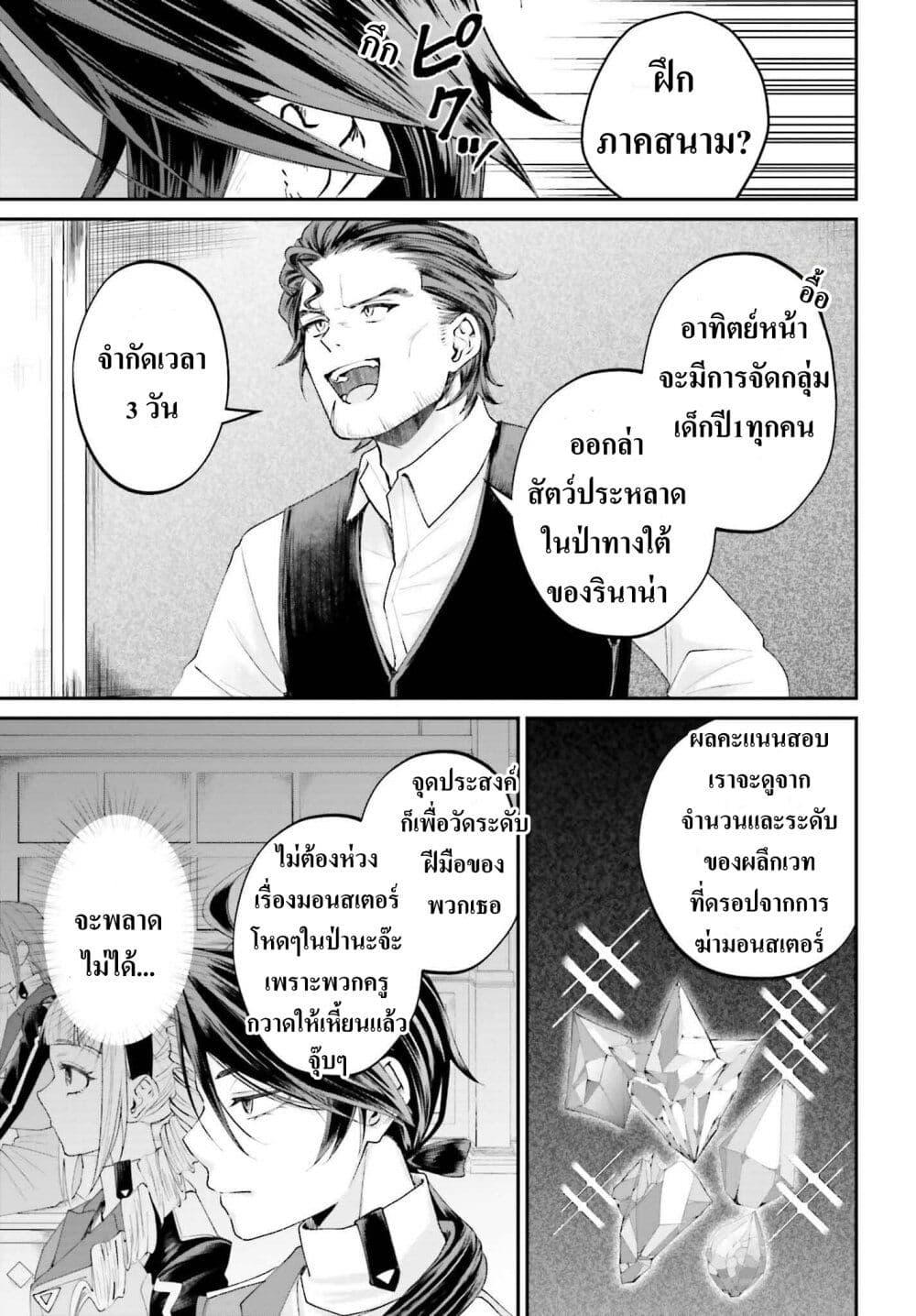 Manga-lc-com อ่านมังงะ อ่านการ์ตูน ออนไลน์ ฟรี That Is Needed for a Villainous Aristocrat ตอนที่ 1 2 3 4 5 6 7 8 9 10 11 12 13 14 ฟรี ไม่มีโฆษณา Manga-lc - อ่าน มังงะ อ่าน การ์ตูน ออนไลน์ อ่านมังงะ ฟรี