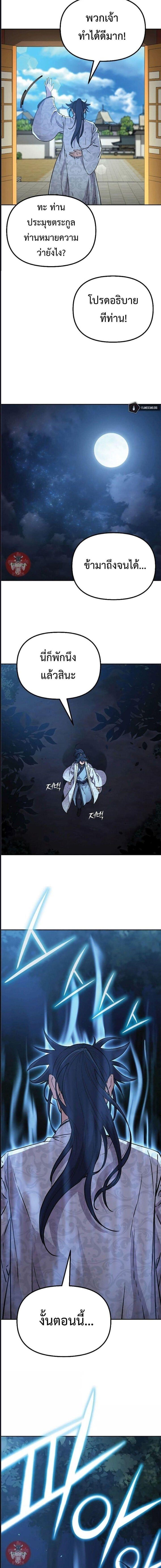 Manga-lc-com อ่านมังงะ อ่านการ์ตูน ออนไลน์ ฟรี The Reborn Ranker Chronicles ตอนที่ 1 2 3 4 5 6 7 8 9 10 11 12 13 14 ฟรี ไม่มีโฆษณา Manga-lc - อ่าน มังงะ อ่าน การ์ตูน ออนไลน์ อ่านมังงะ ฟรี