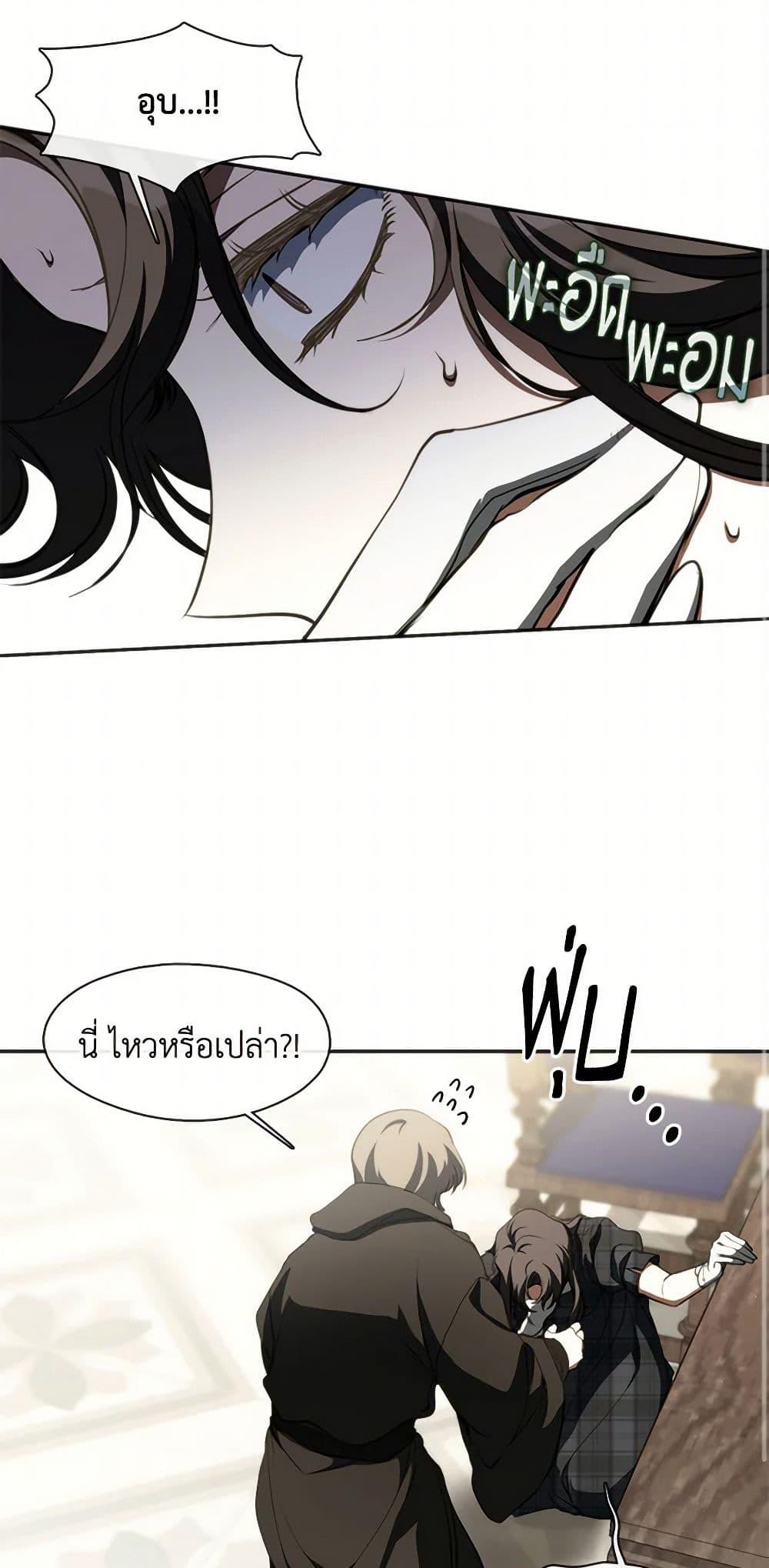 Manga-lc-com อ่านมังงะ อ่านการ์ตูน ออนไลน์ ฟรี I Failed To Throw The Villain Away ตอนที่ 1 2 3 4 5 6 7 8 9 10 11 12 13 14 ฟรี ไม่มีโฆษณา Manga-lc - อ่าน มังงะ อ่าน การ์ตูน ออนไลน์ อ่านมังงะ ฟรี