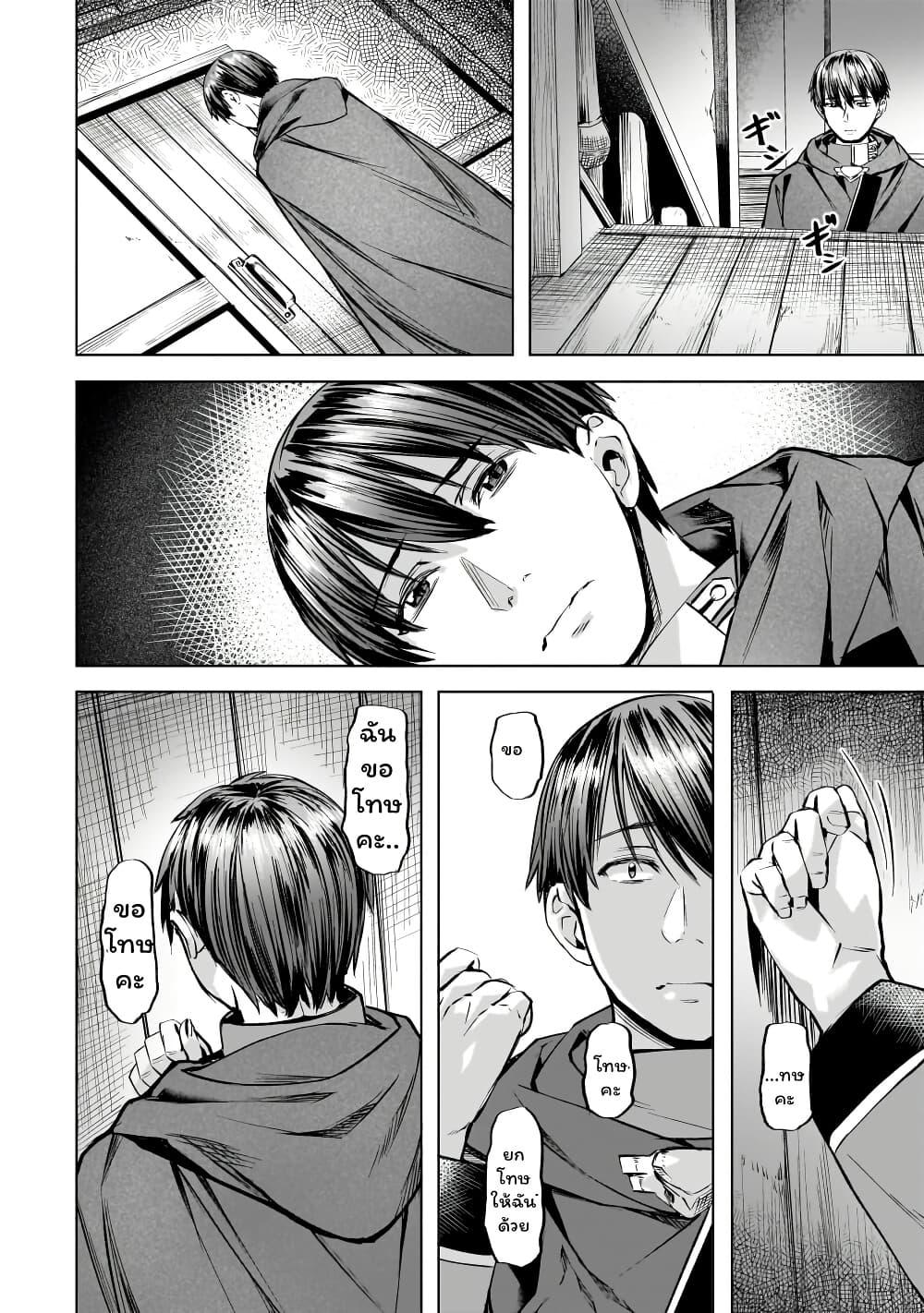 Manga-lc-com อ่านมังงะ อ่านการ์ตูน ออนไลน์ ฟรี Isekai de Slow Life wo (Ganbou) ตอนที่ 1 2 3 4 5 6 7 8 9 10 11 12 13 14 ฟรี ไม่มีโฆษณา Manga-lc - อ่าน มังงะ อ่าน การ์ตูน ออนไลน์ อ่านมังงะ ฟรี