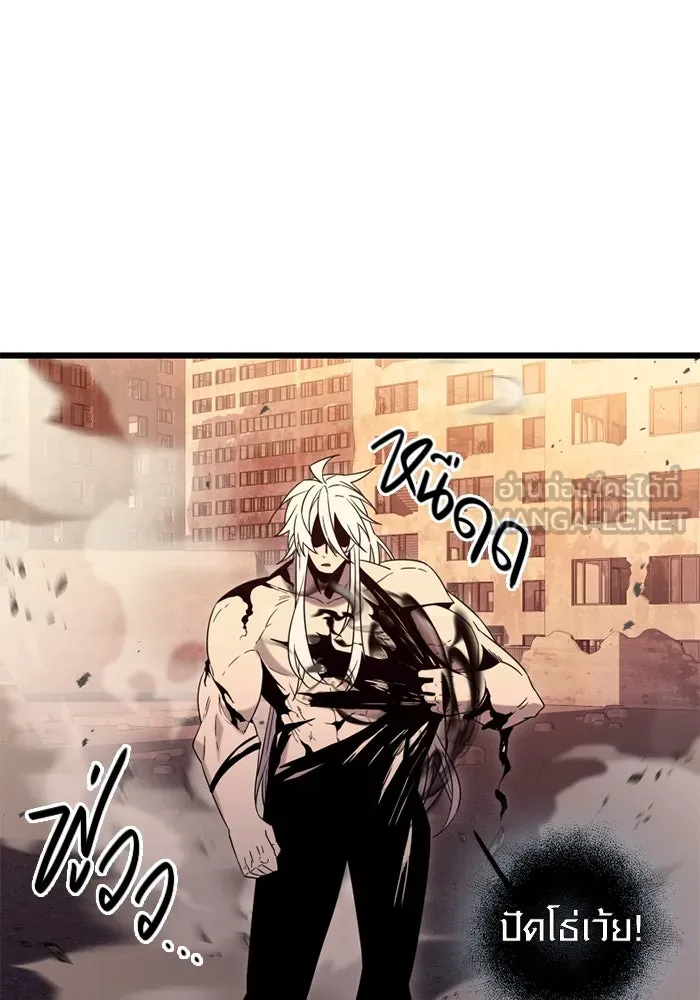 พลิกชะตาคว้าไอเทมระดับเทพ ตอนที่ 14 ก่อนพายุโหมกระหน่ำ รูปที่ 93
