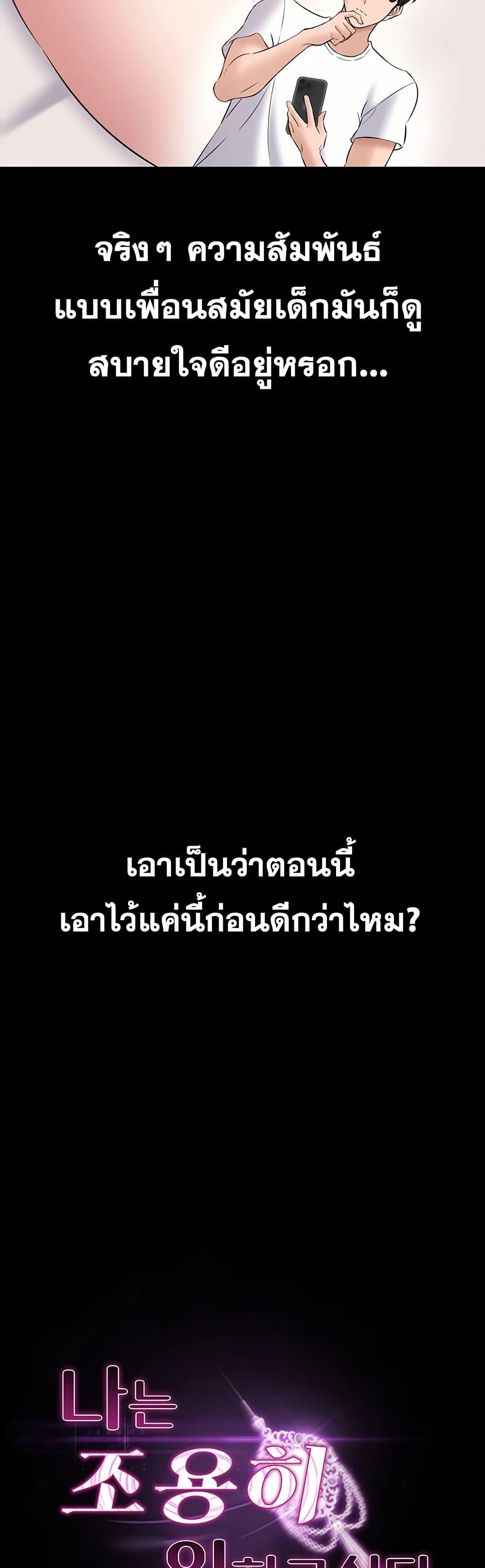 Doujin-Lc- อ่าน โดจิน มังฮวา เกาหลี ญี่ปุ่น จีน แปลไทย Quiet Worker ตอนที่ 1 2 3 4 5 6 7 8 9 10 11 12 13 14 ฟรี ไม่มีโฆษณา อ่าน โดจิน Manhwa เกาหลี ญี่ปุ่น จีน เรามีครบ คัดมาให้เน้นๆ โดจิน 18+ รับประกันความฟินโดย  Doujin Lc