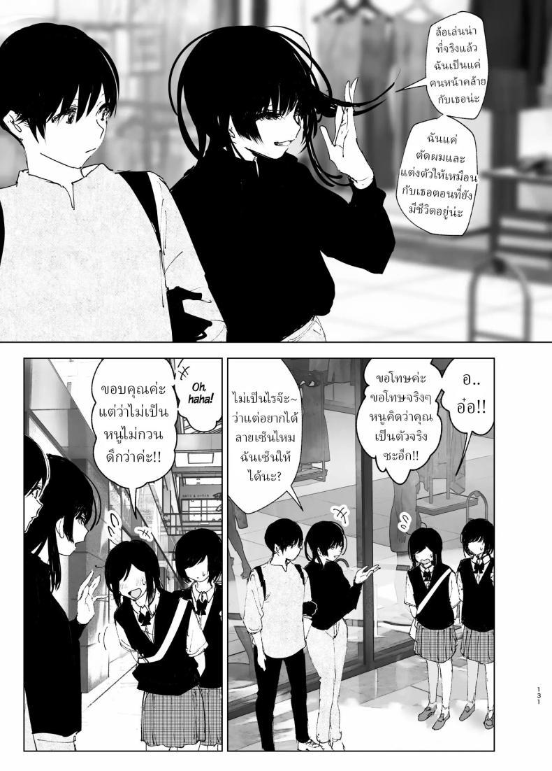 Doujin-Lc- อ่าน โดจิน มังฮวา เกาหลี ญี่ปุ่น จีน แปลไทย ราวกับนิทาน[Nakanishiyuuta (Nakani)] Monogatari no youni Like a Tale ตอนที่ 1 2 3 4 5 6 7 8 9 10 11 12 13 14 ฟรี ไม่มีโฆษณา อ่าน โดจิน Manhwa เกาหลี ญี่ปุ่น จีน เรามีครบ คัดมาให้เน้นๆ โดจิน 18+ รับประกันความฟินโดย  Doujin Lc